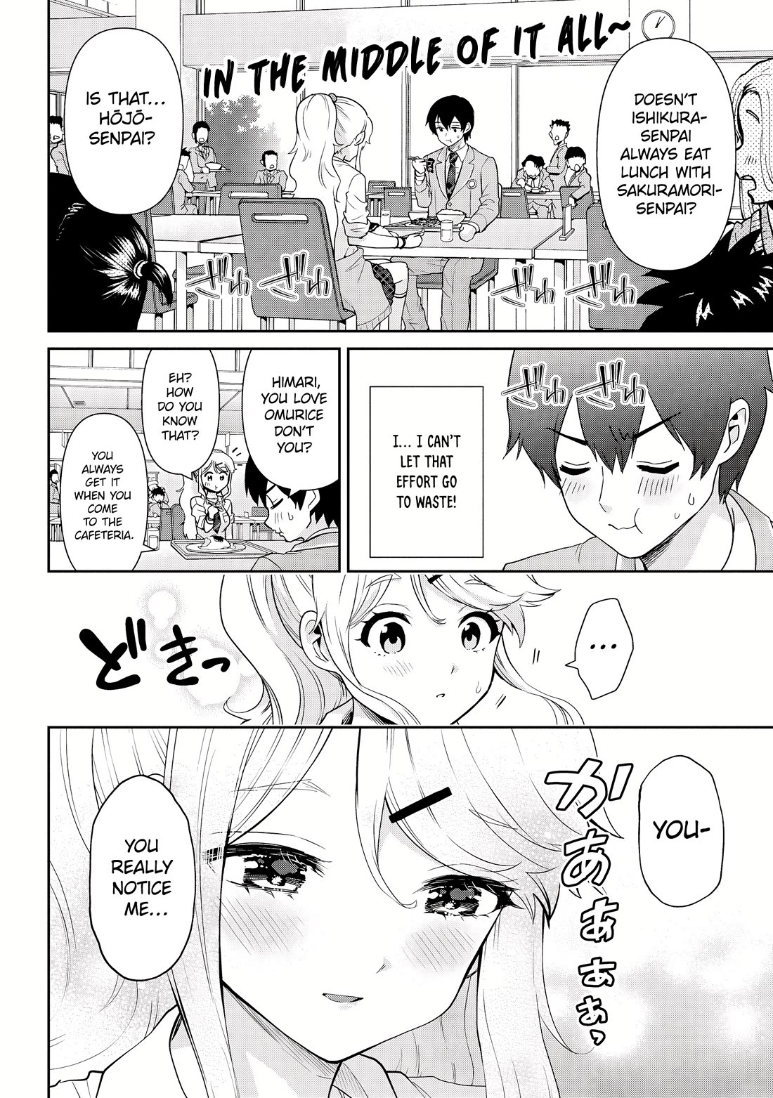I'm Getting Married to a Girl I Hate in My Class Chapter 31 page 9 - Chapter 31