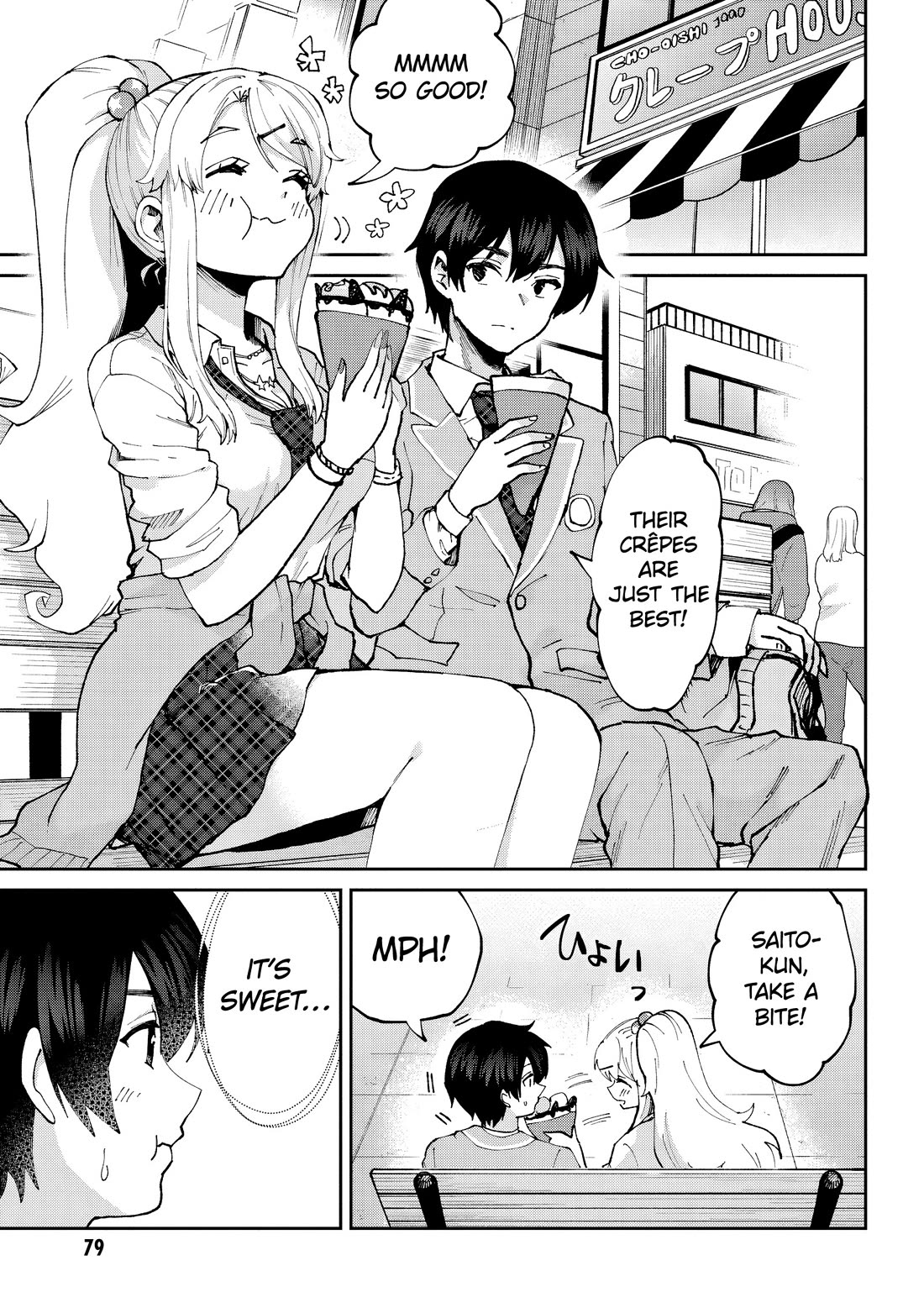 I'm Getting Married to a Girl I Hate in My Class Chapter 32 page 12 - Chapter 32