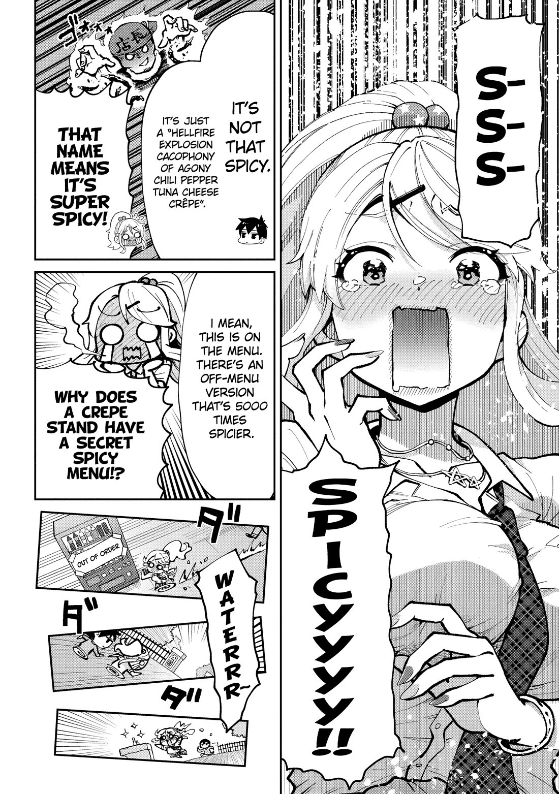 I'm Getting Married to a Girl I Hate in My Class Chapter 32 page 15 - Chapter 32