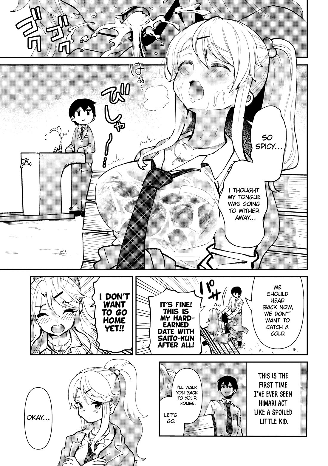 I'm Getting Married to a Girl I Hate in My Class Chapter 32 page 16 - Chapter 32