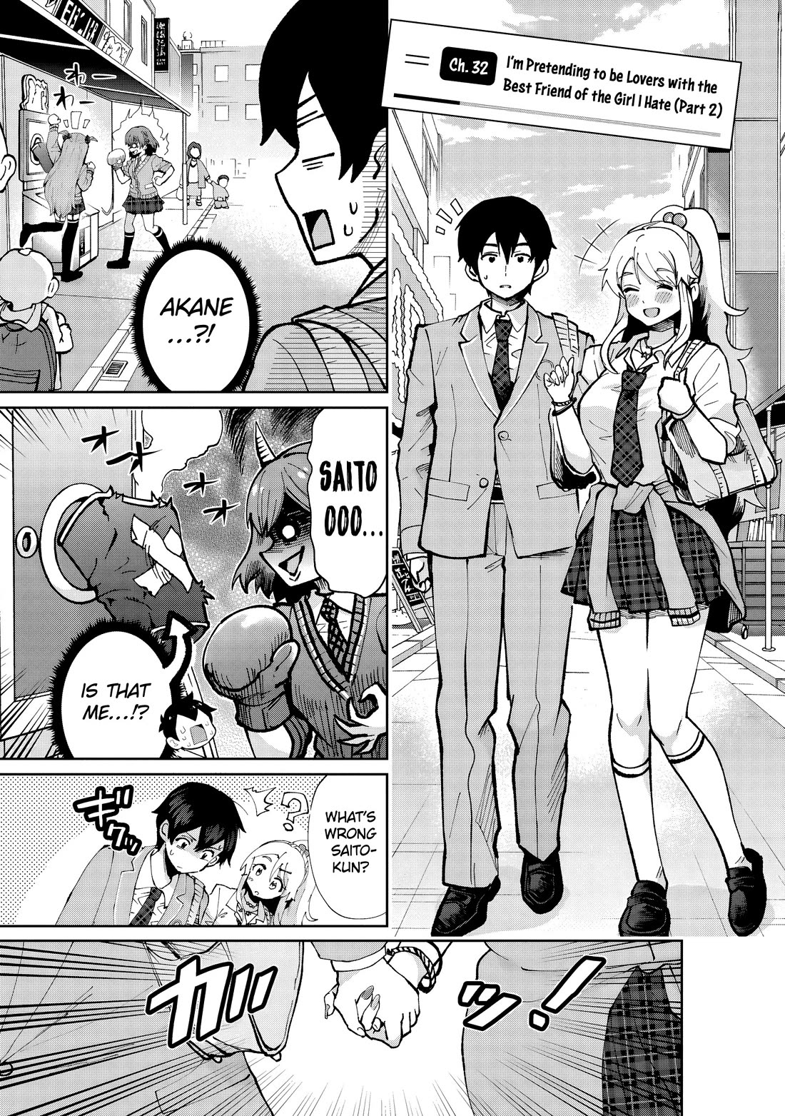 I'm Getting Married to a Girl I Hate in My Class Chapter 32 page 2 - Chapter 32