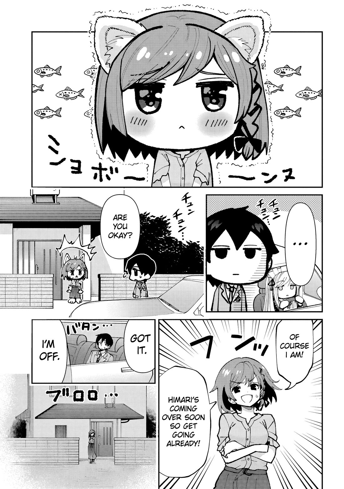 I'm Getting Married to a Girl I Hate in My Class Chapter 33 page 16 - Chapter 33