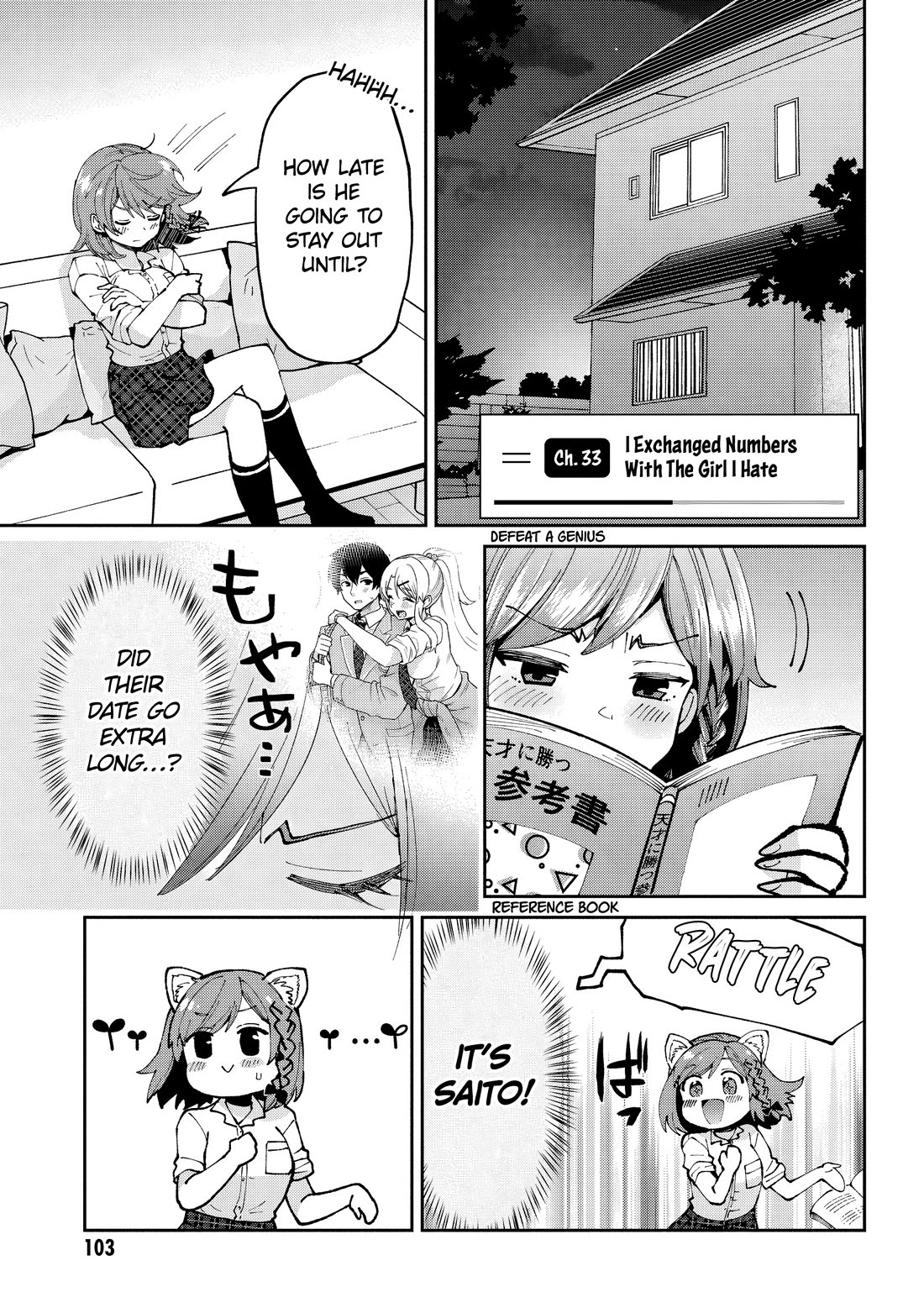 I'm Getting Married to a Girl I Hate in My Class Chapter 33 page 2 - Chapter 33