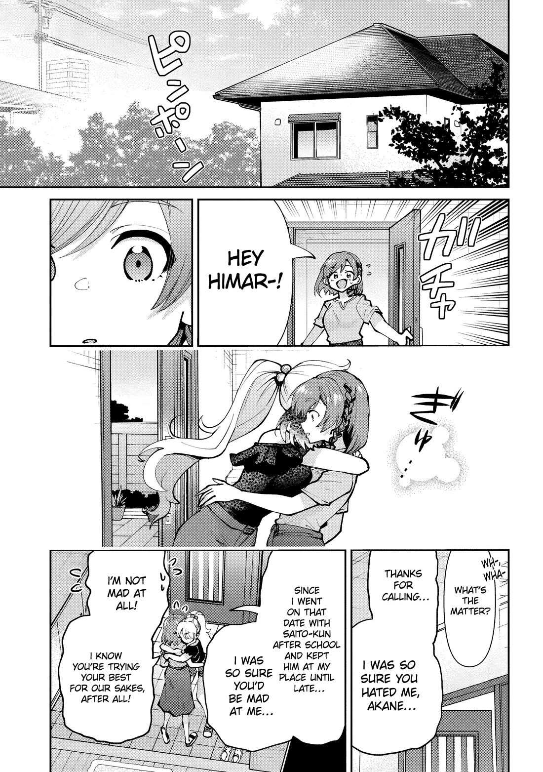 I'm Getting Married to a Girl I Hate in My Class Chapter 33 page 20 - Chapter 33