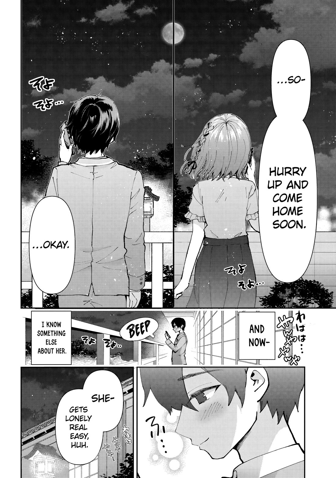 I'm Getting Married to a Girl I Hate in My Class Chapter 33 page 29 - Chapter 33