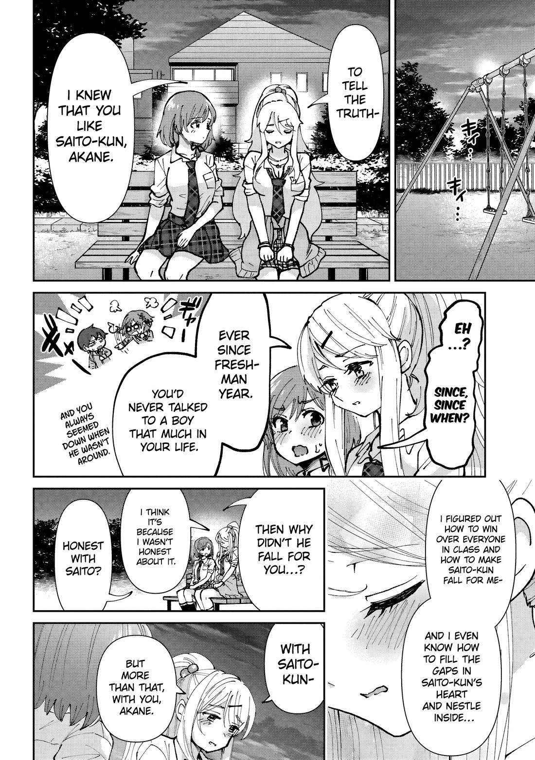 I'm Getting Married to a Girl I Hate in My Class Chapter 35 page 15 - Chapter 35