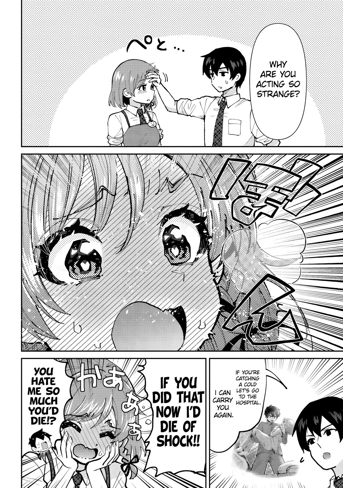 I'm Getting Married to a Girl I Hate in My Class Chapter 35 page 21 - Chapter 35