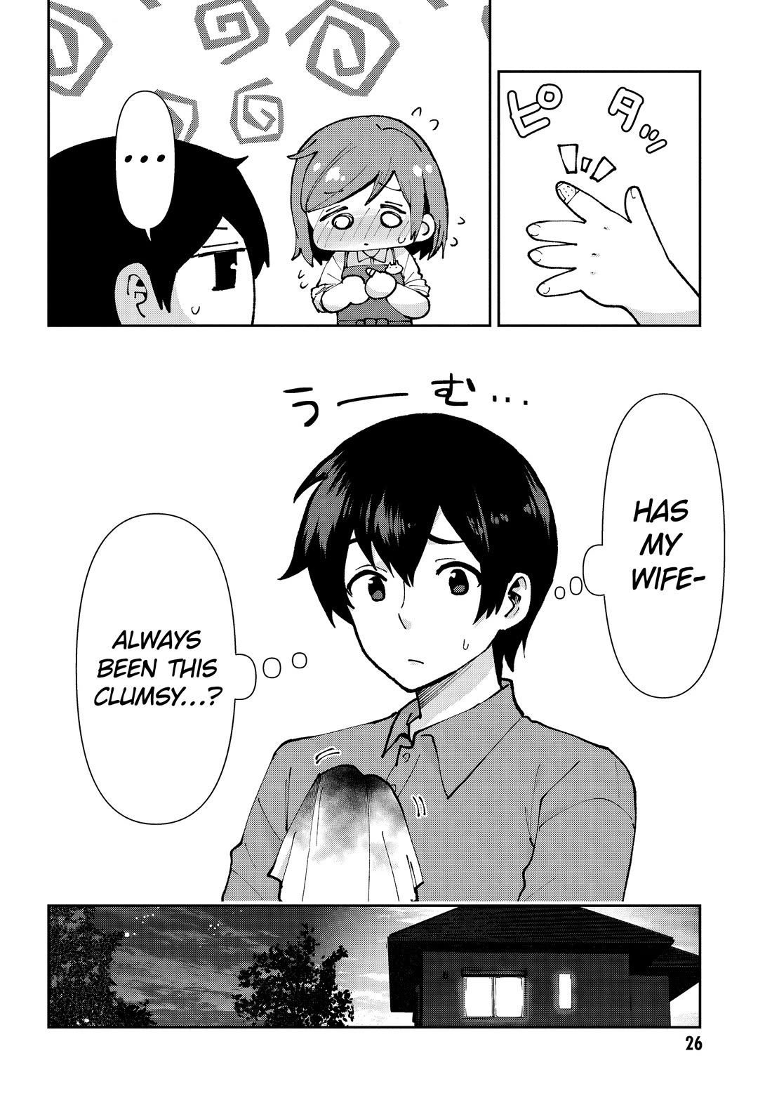 I'm Getting Married to a Girl I Hate in My Class Chapter 36 page 21 - Chapter 36