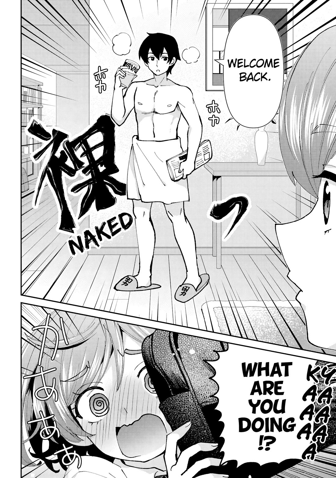 I'm Getting Married to a Girl I Hate in My Class Chapter 36 page 5 - Chapter 36