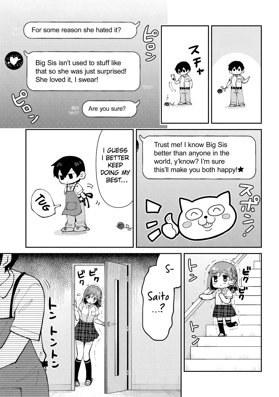 I'm Getting Married to a Girl I Hate in My Class Chapter 37 page 14 - Chapter 37