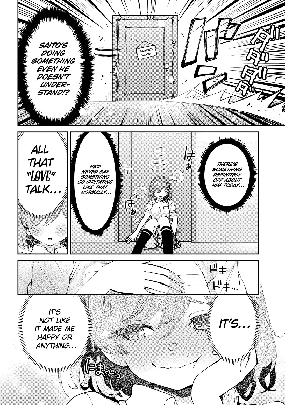 I'm Getting Married to a Girl I Hate in My Class Chapter 37 page 19 - Chapter 37