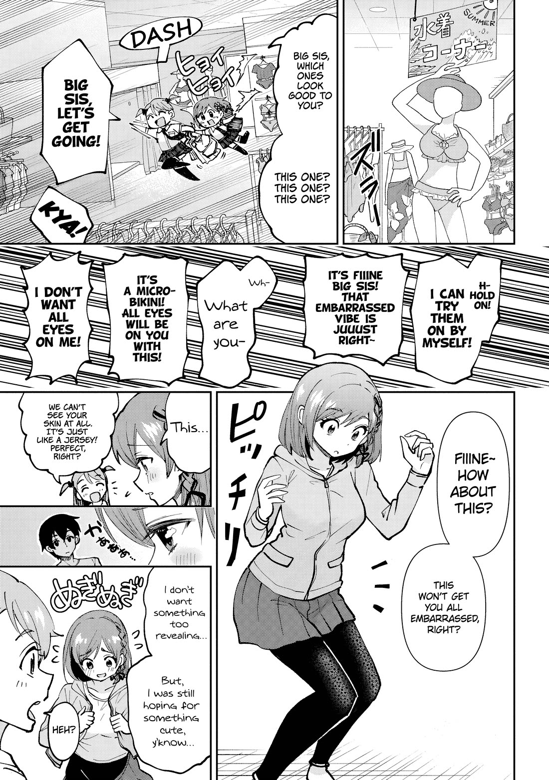 I'm Getting Married to a Girl I Hate in My Class Chapter 38 page 22 - Chapter 38