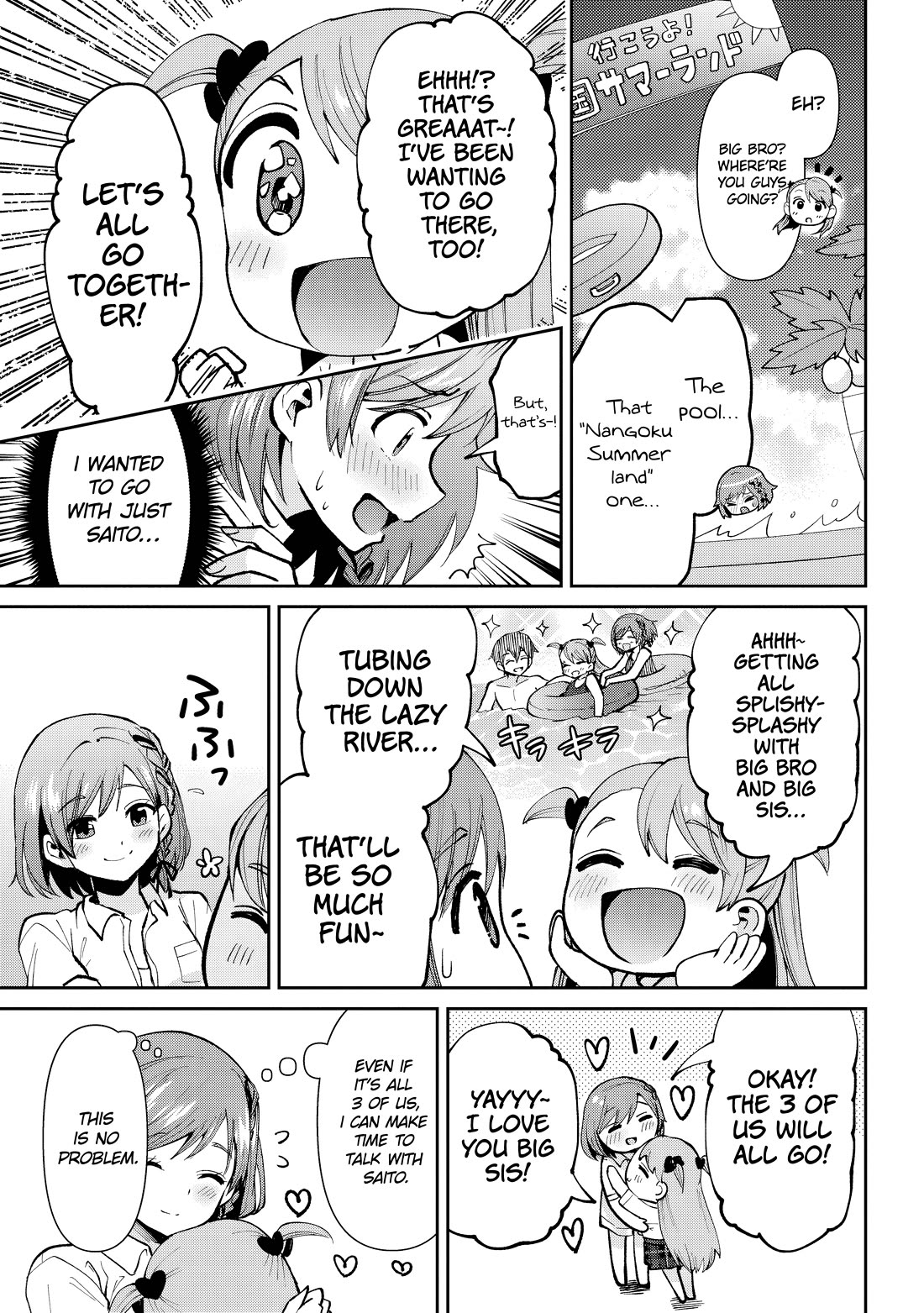 I'm Getting Married to a Girl I Hate in My Class Chapter 38 page 24 - Chapter 38