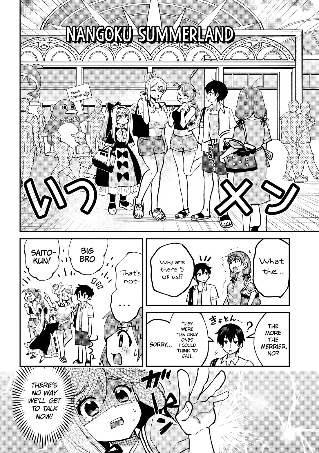 I'm Getting Married to a Girl I Hate in My Class Chapter 38 page 25 - Chapter 38