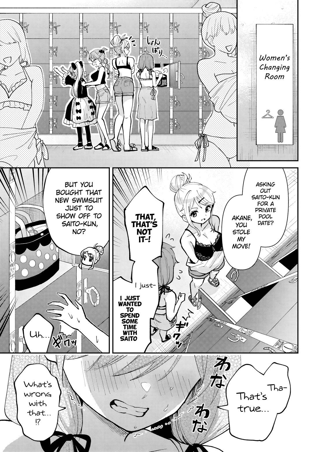 I'm Getting Married to a Girl I Hate in My Class Chapter 38 page 26 - Chapter 38
