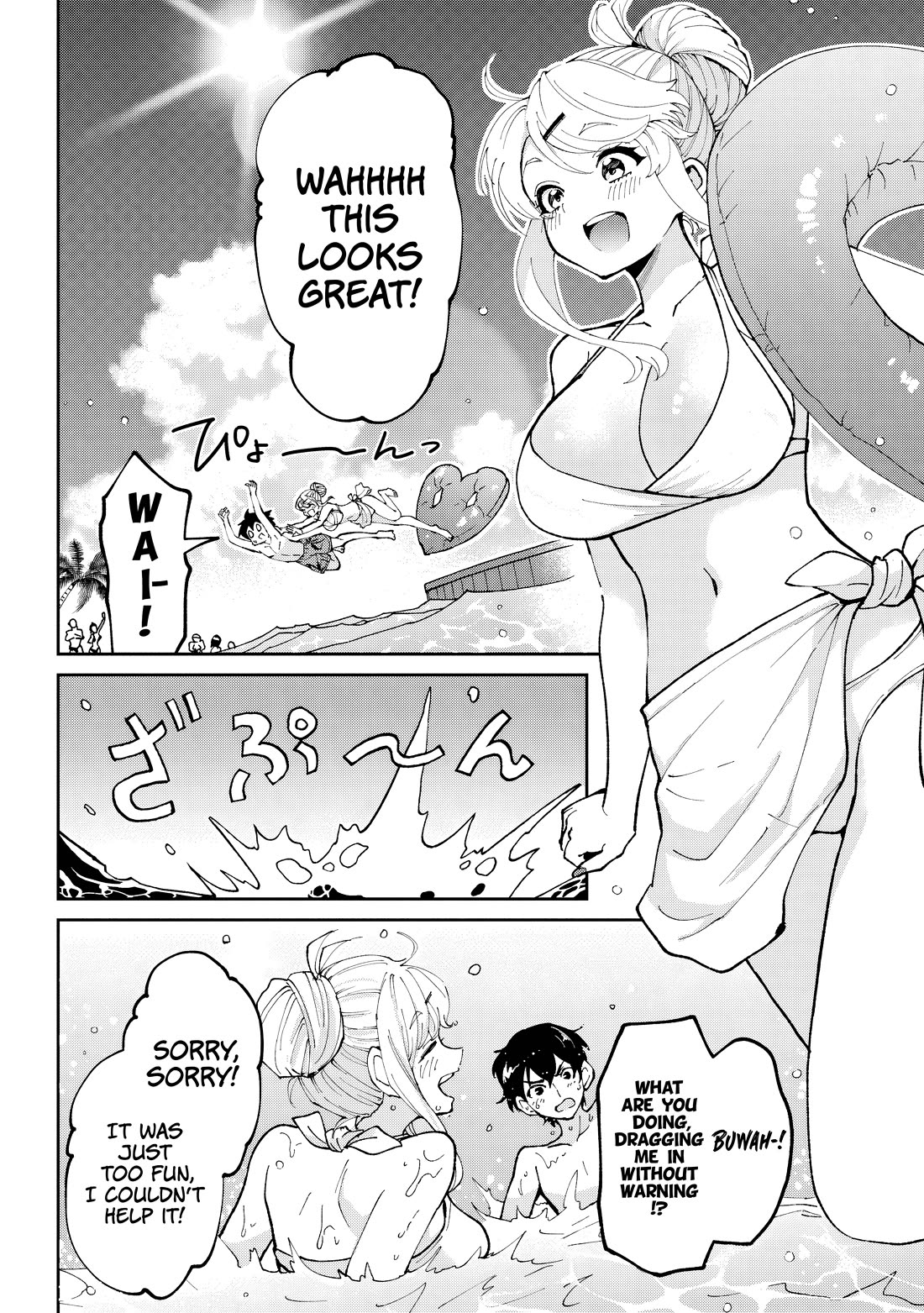 I'm Getting Married to a Girl I Hate in My Class Chapter 38 page 34 - Chapter 38