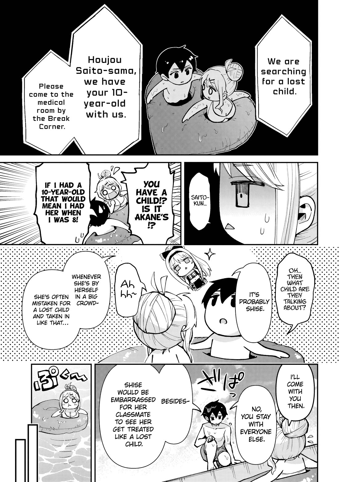 I'm Getting Married to a Girl I Hate in My Class Chapter 38 page 39 - Chapter 38