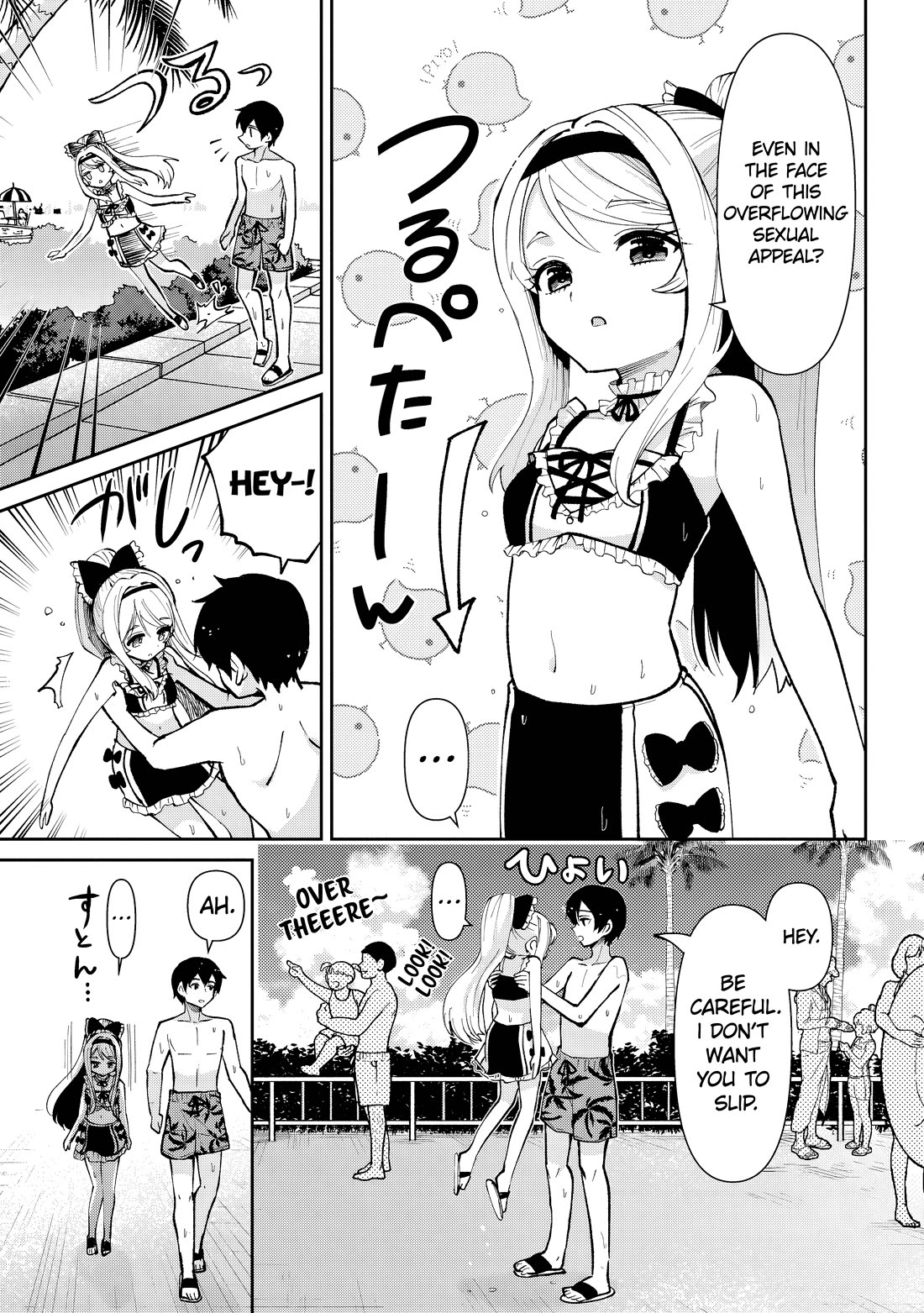 I'm Getting Married to a Girl I Hate in My Class Chapter 38 page 41 - Chapter 38
