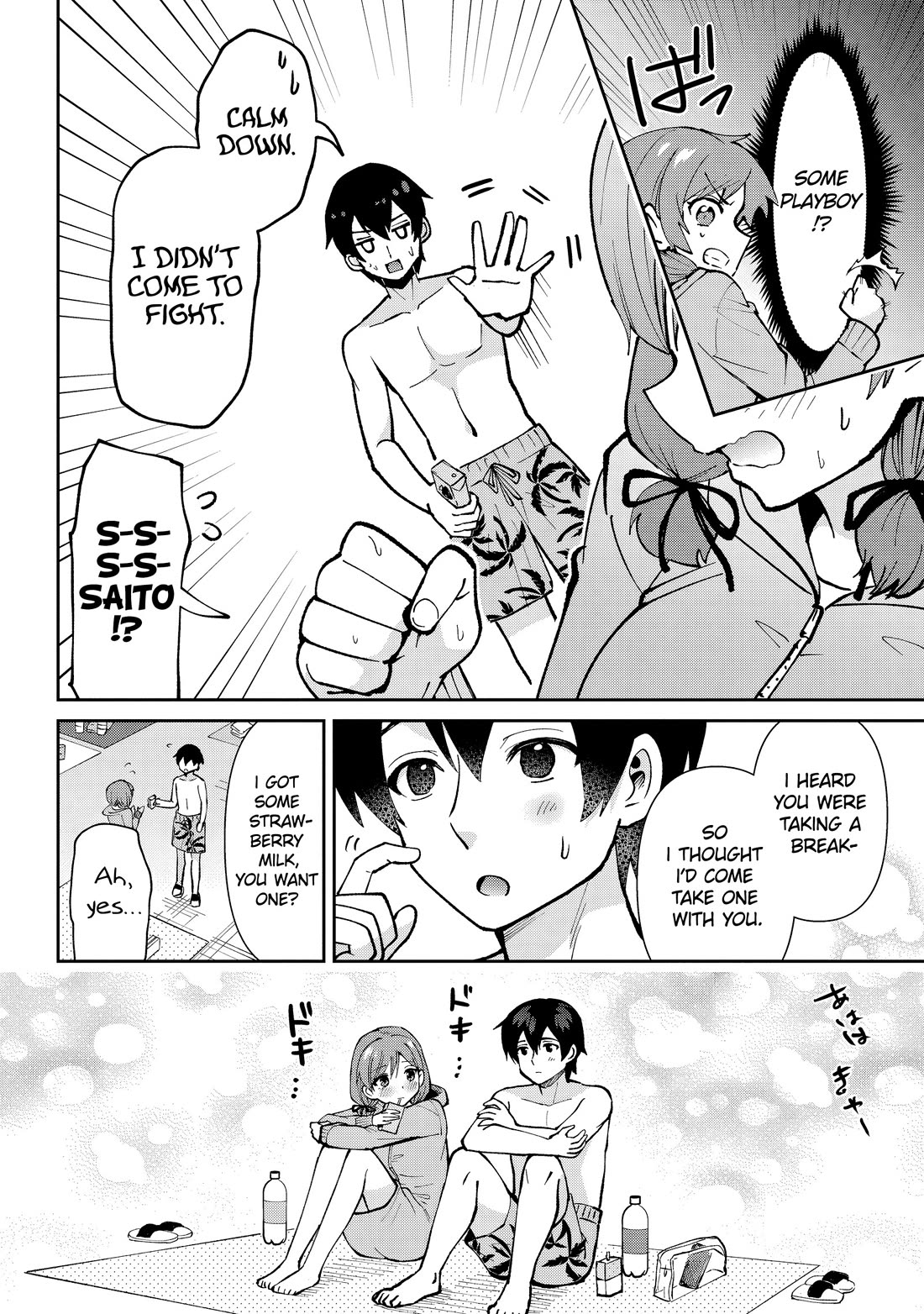 I'm Getting Married to a Girl I Hate in My Class Chapter 39 page 13 - Chapter 39