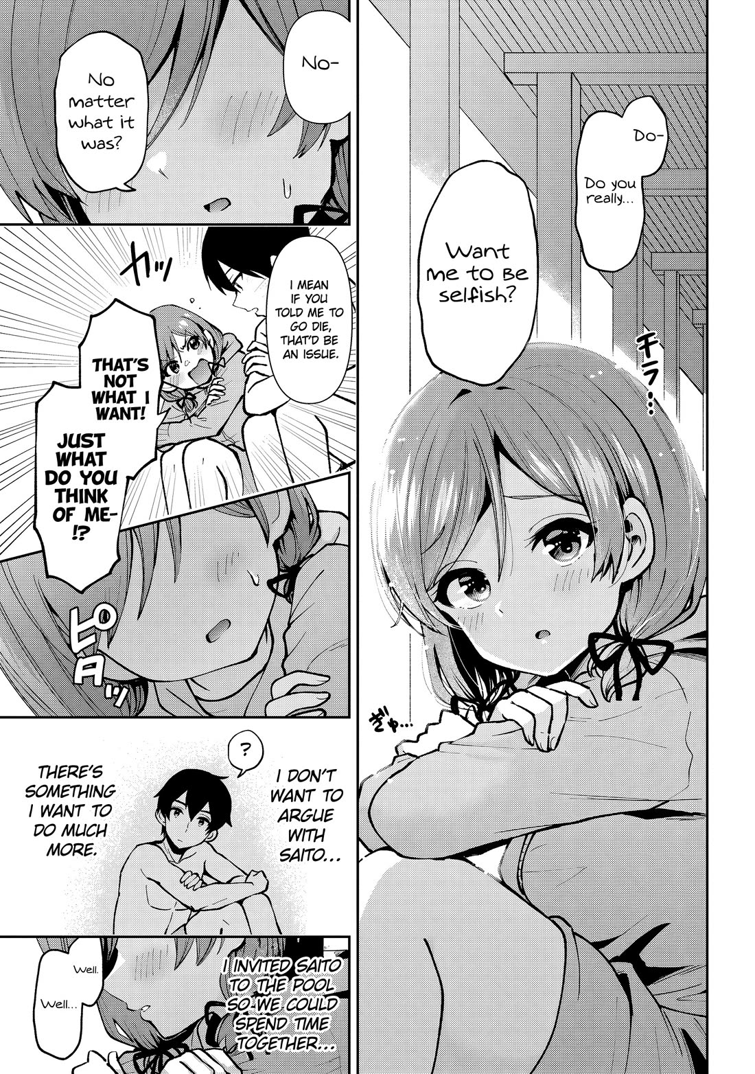 I'm Getting Married to a Girl I Hate in My Class Chapter 39 page 16 - Chapter 39
