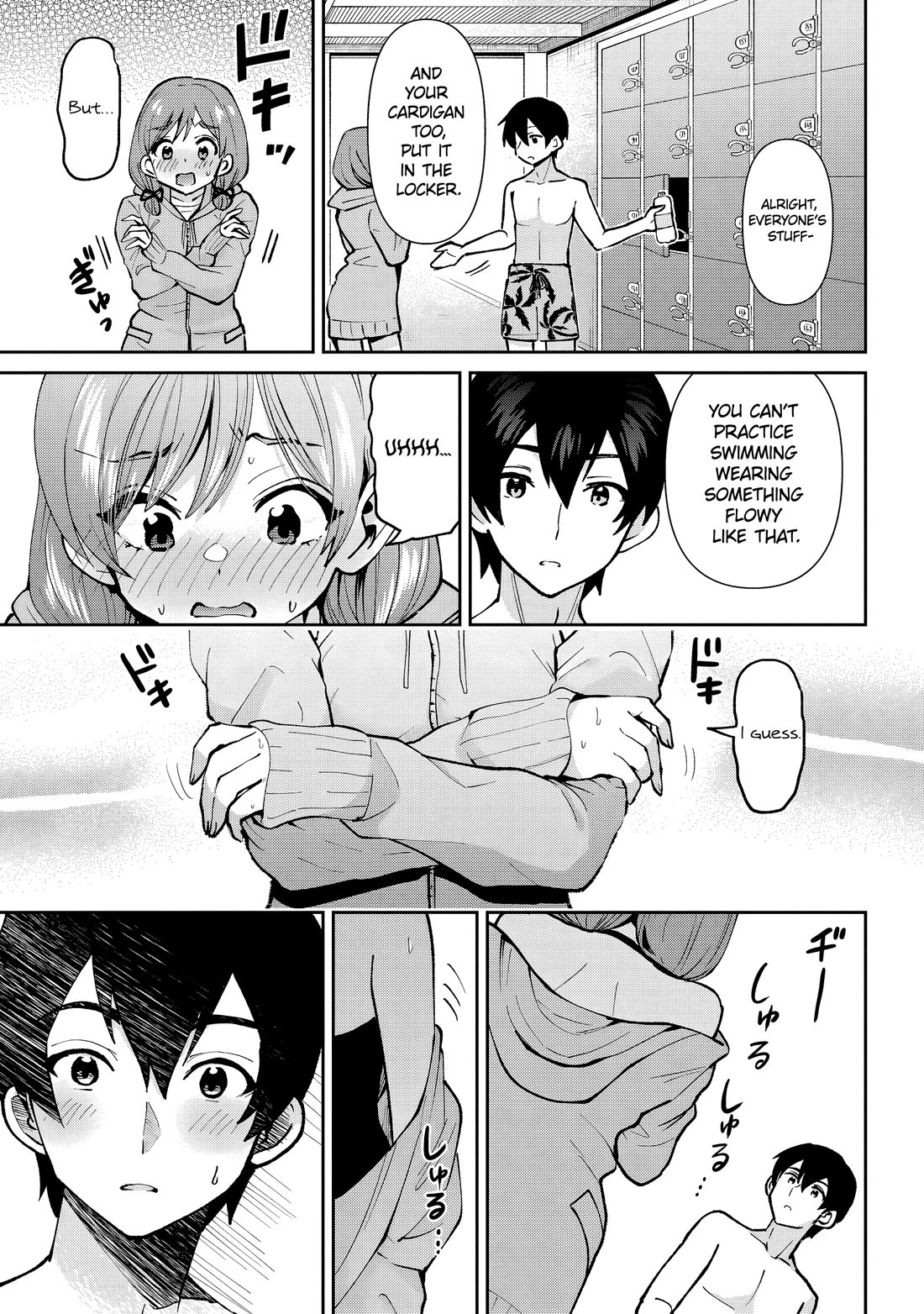 I'm Getting Married to a Girl I Hate in My Class Chapter 39 page 18 - Chapter 39