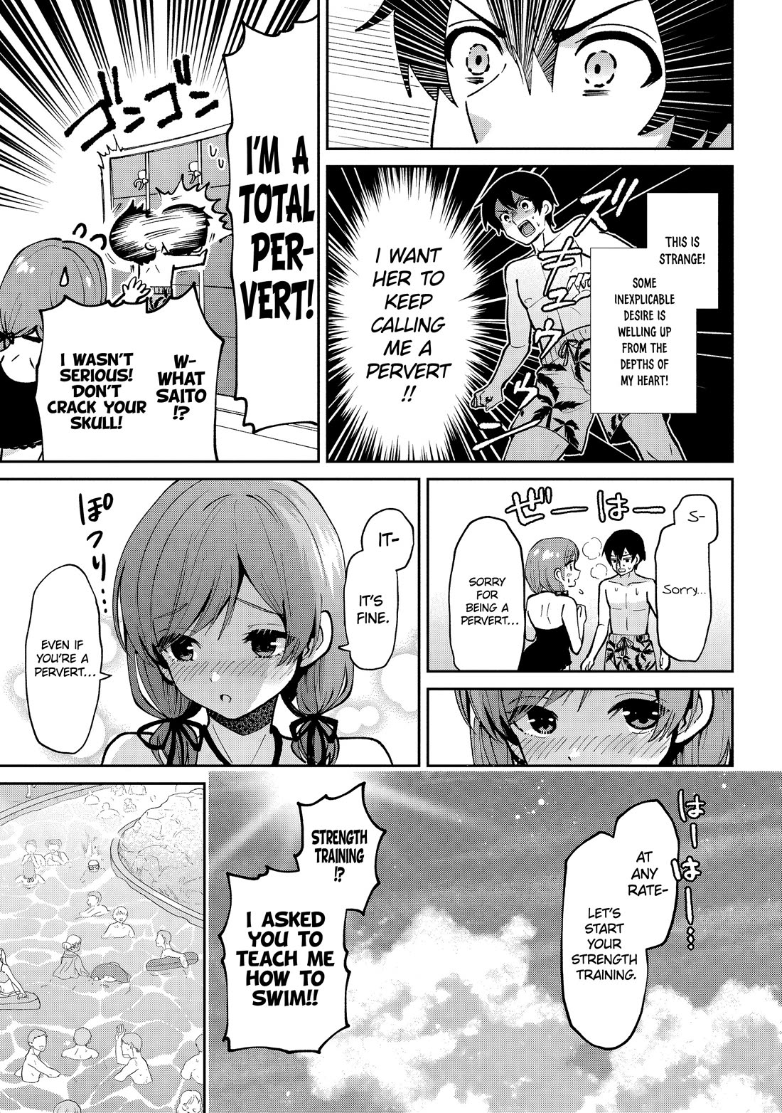 I'm Getting Married to a Girl I Hate in My Class Chapter 39 page 21 - Chapter 39