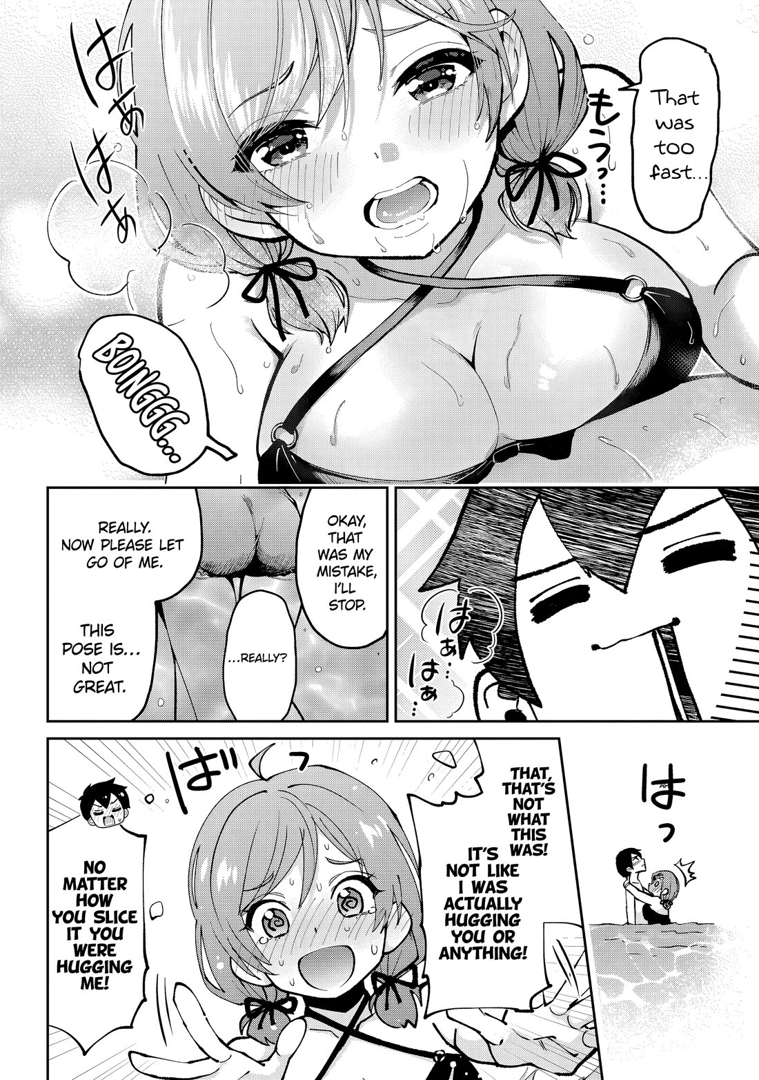 I'm Getting Married to a Girl I Hate in My Class Chapter 39 page 24 - Chapter 39