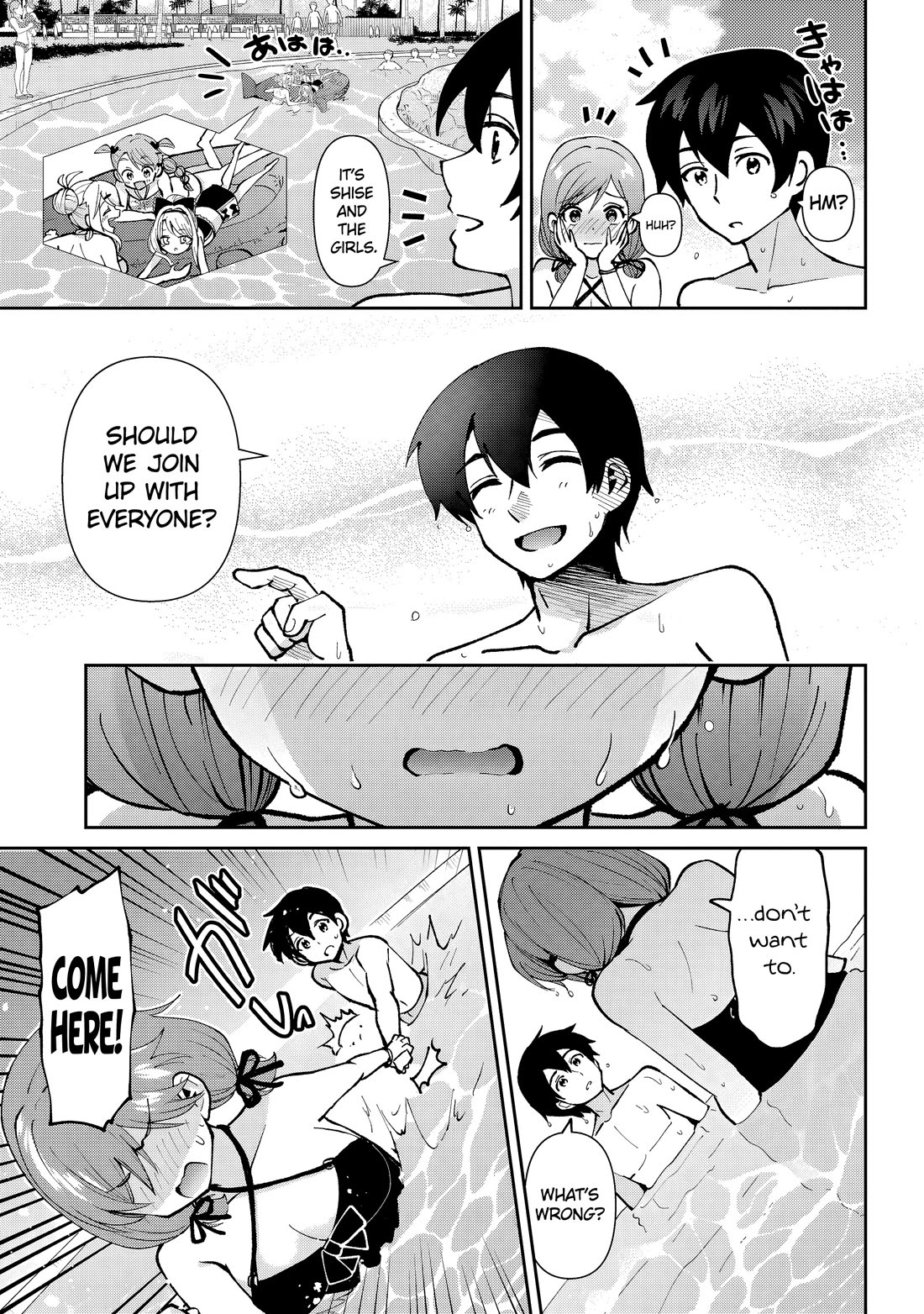 I'm Getting Married to a Girl I Hate in My Class Chapter 39 page 25 - Chapter 39