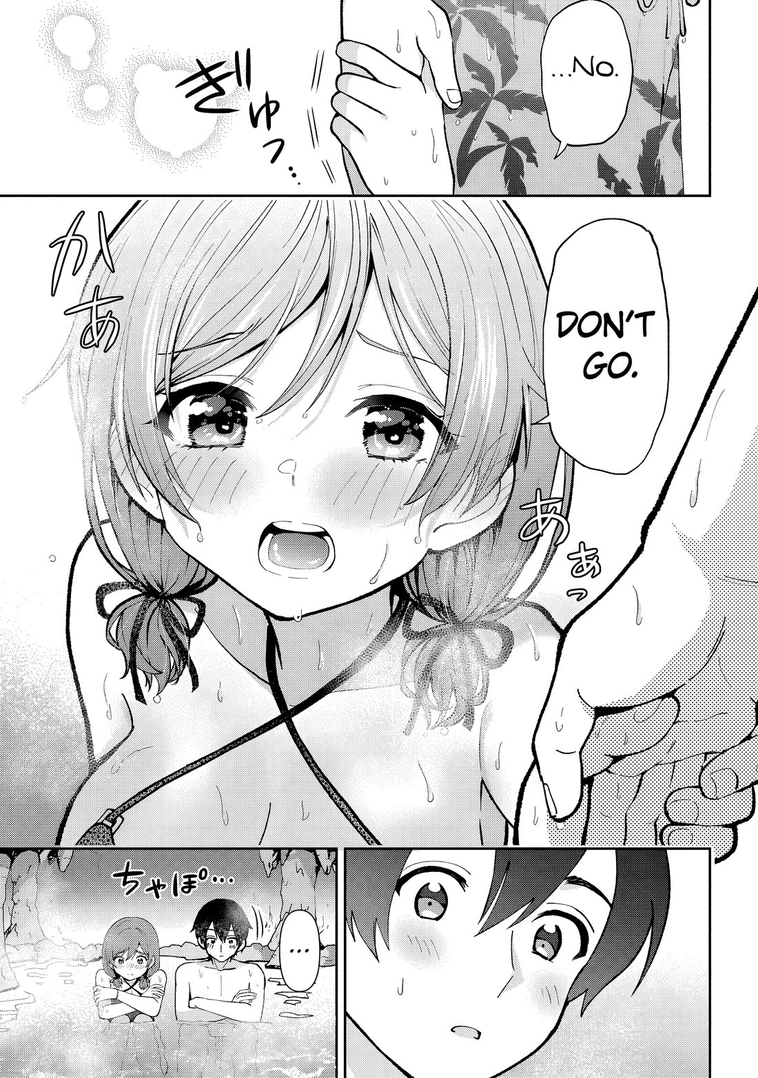 I'm Getting Married to a Girl I Hate in My Class Chapter 39 page 27 - Chapter 39