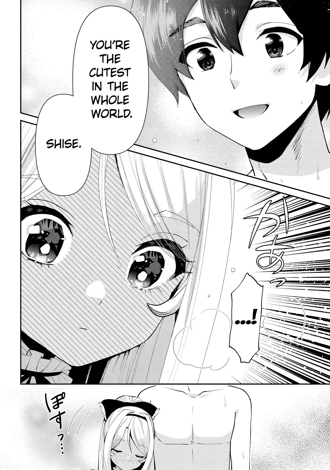 I'm Getting Married to a Girl I Hate in My Class Chapter 39 page 3 - Chapter 39