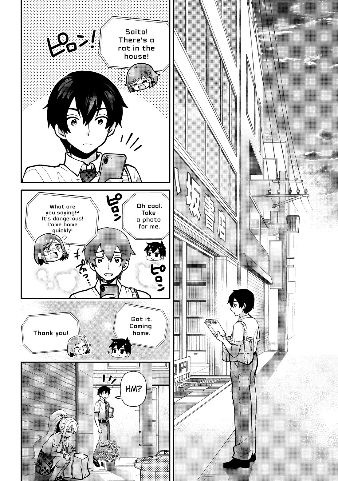 I'm Getting Married to a Girl I Hate in My Class Chapter 39 page 31 - Chapter 39