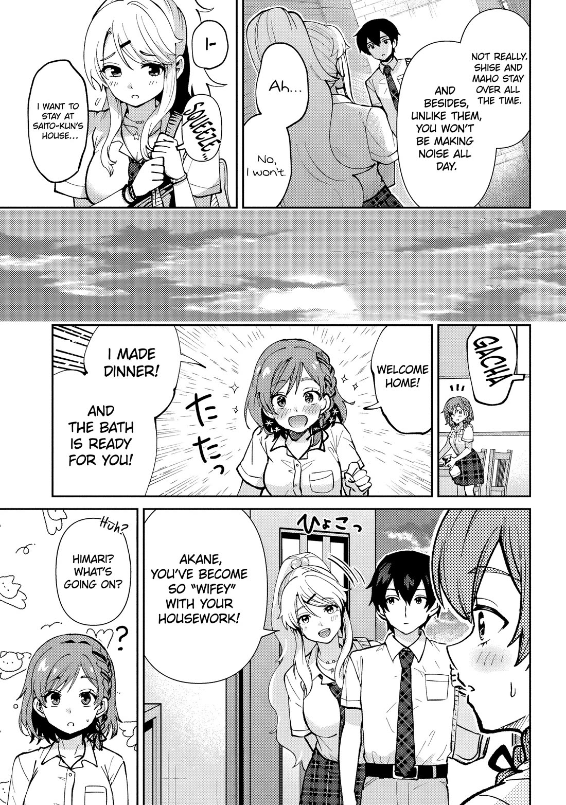 I'm Getting Married to a Girl I Hate in My Class Chapter 39 page 36 - Chapter 39