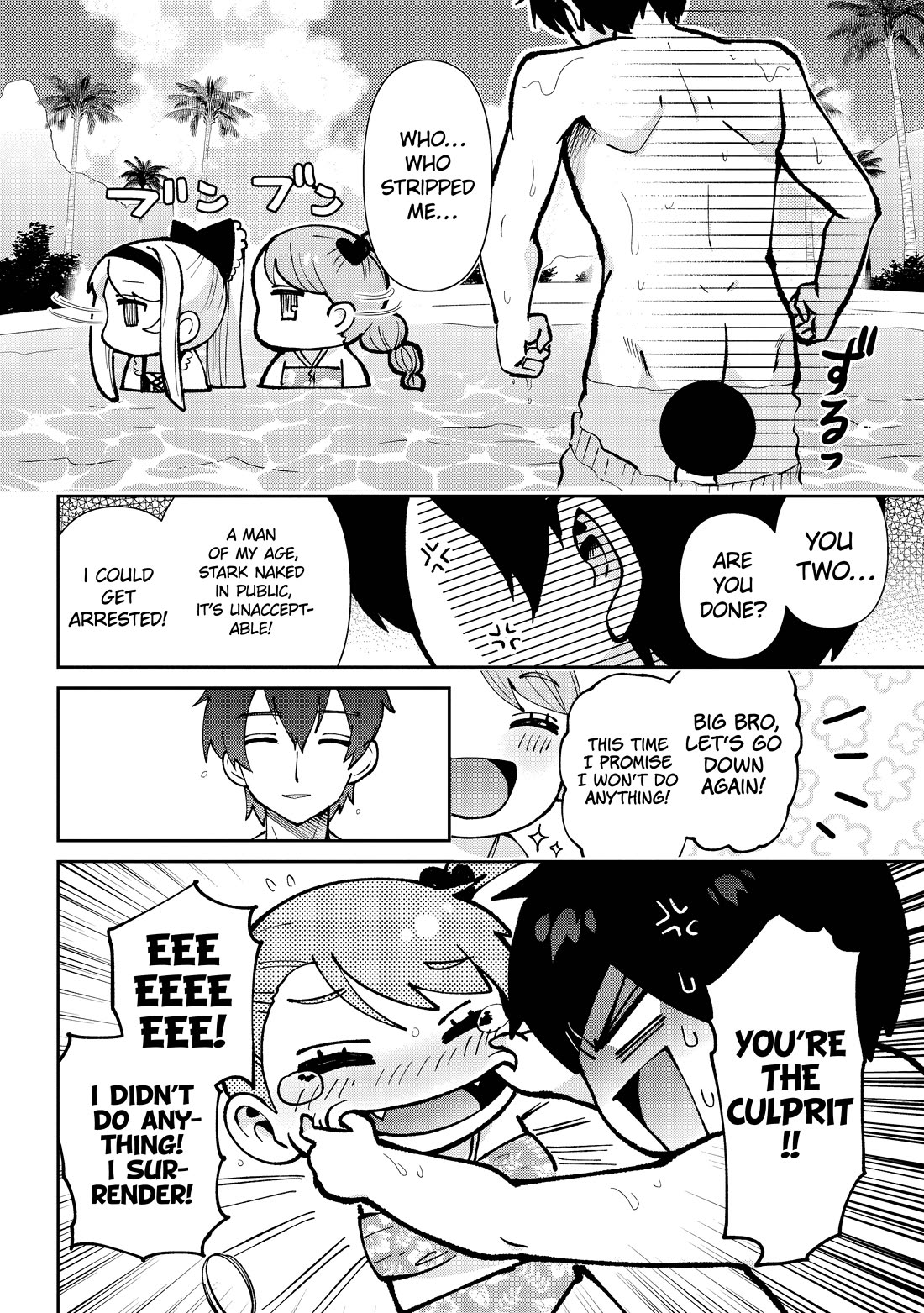 I'm Getting Married to a Girl I Hate in My Class Chapter 39 page 9 - Chapter 39