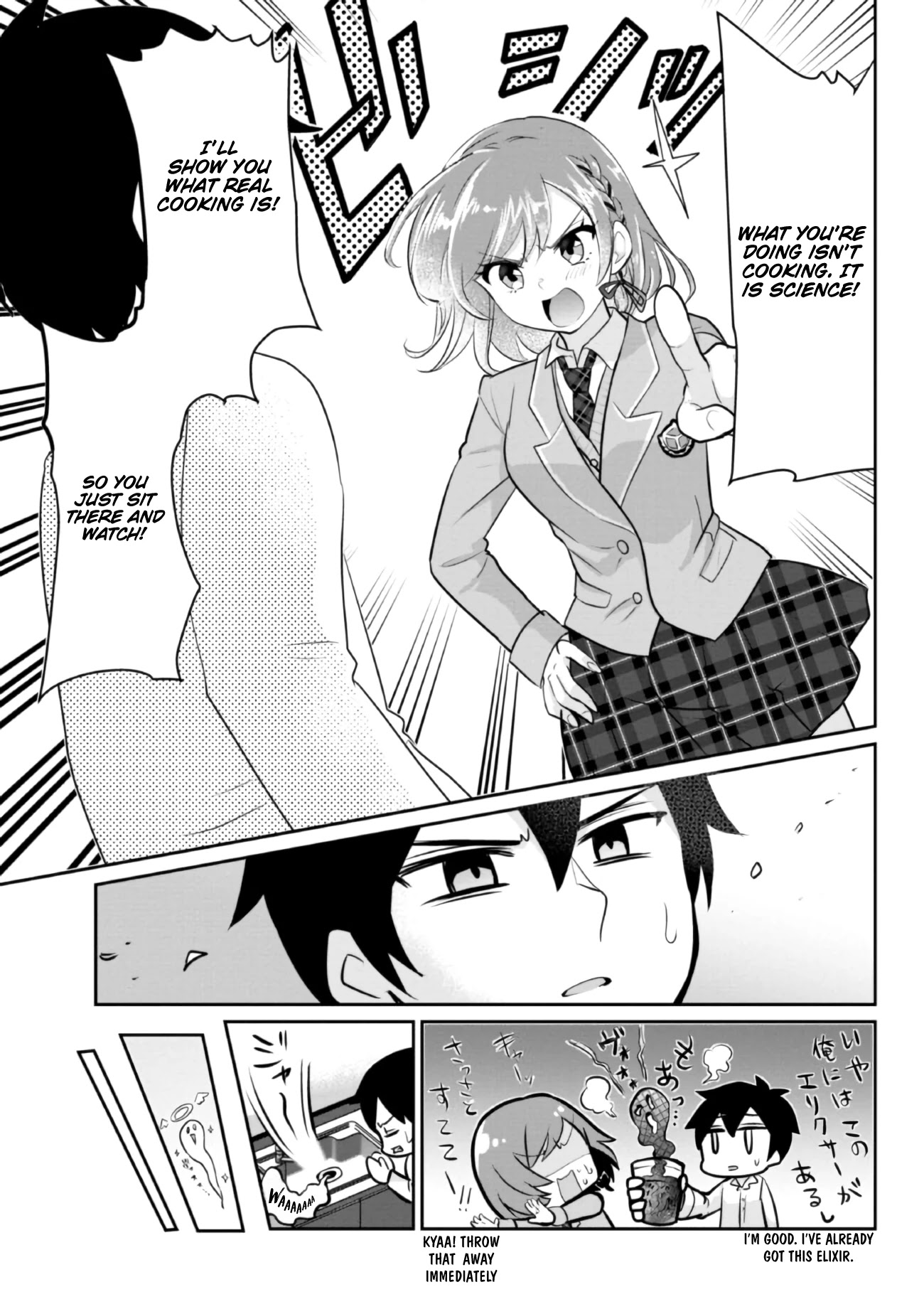 I'm Getting Married to a Girl I Hate in My Class Chapter 4 page 18 - Chapter 4