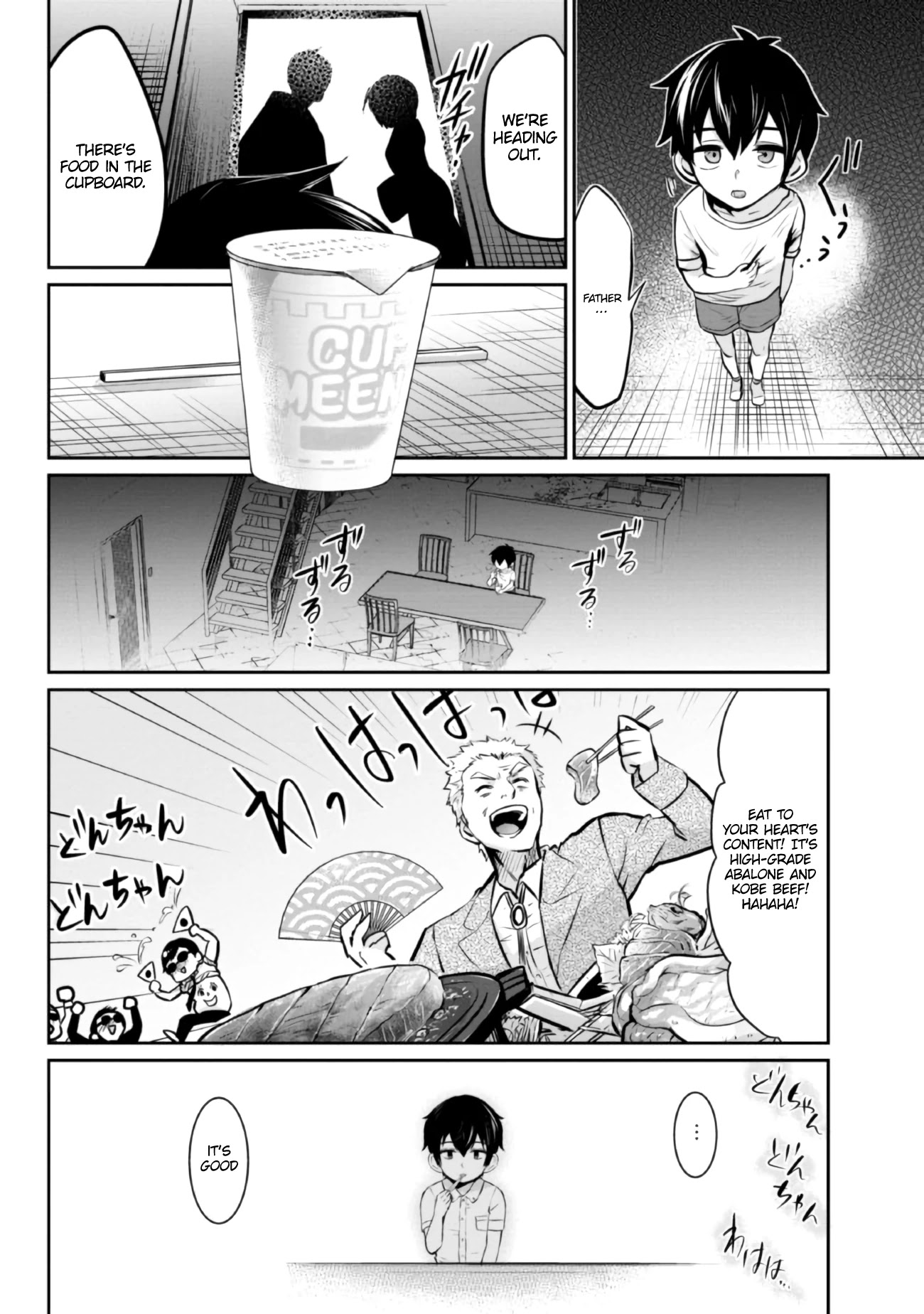 I'm Getting Married to a Girl I Hate in My Class Chapter 4 page 25 - Chapter 4