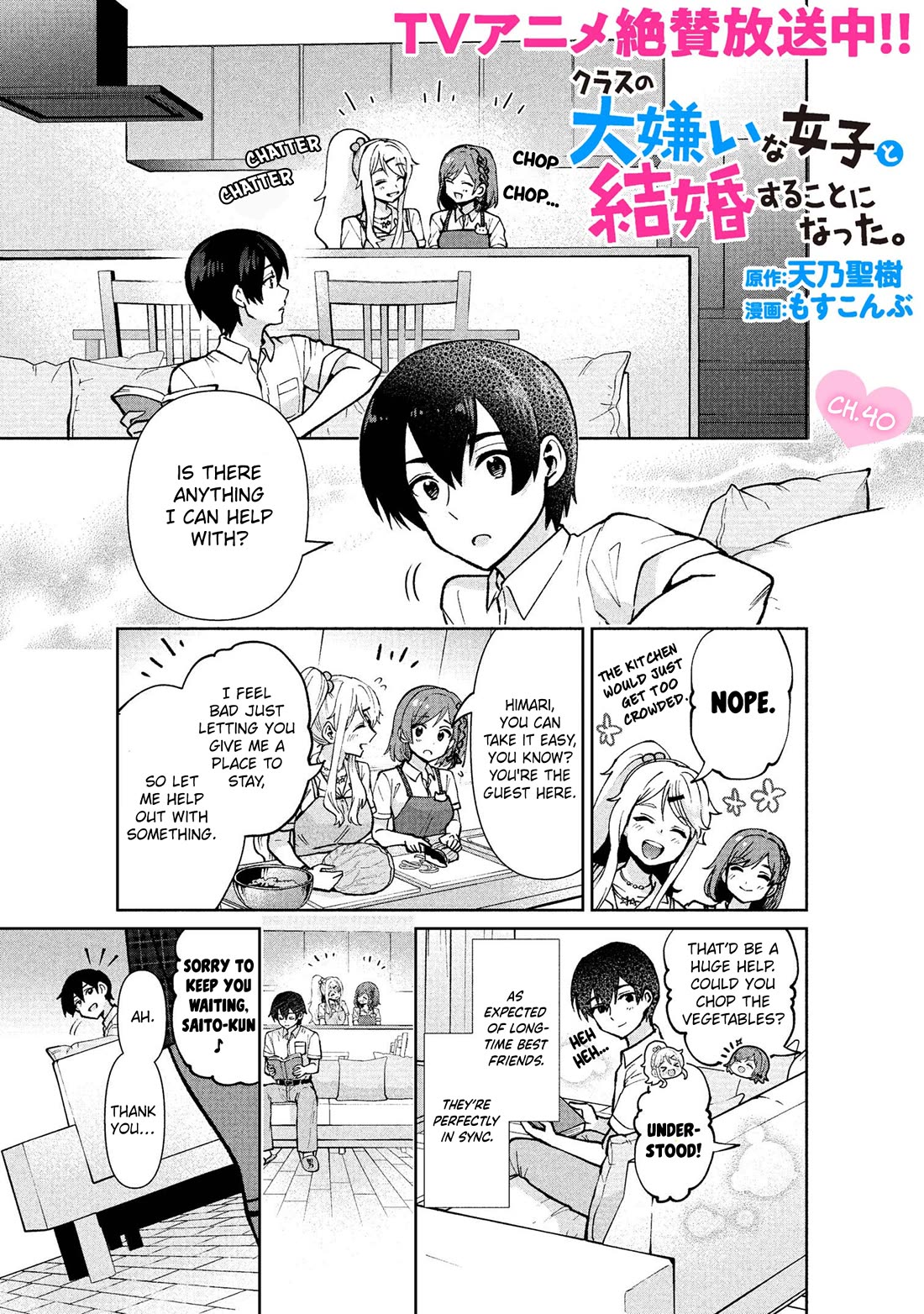 I'm Getting Married to a Girl I Hate in My Class Chapter 40 page 2 - Chapter 40