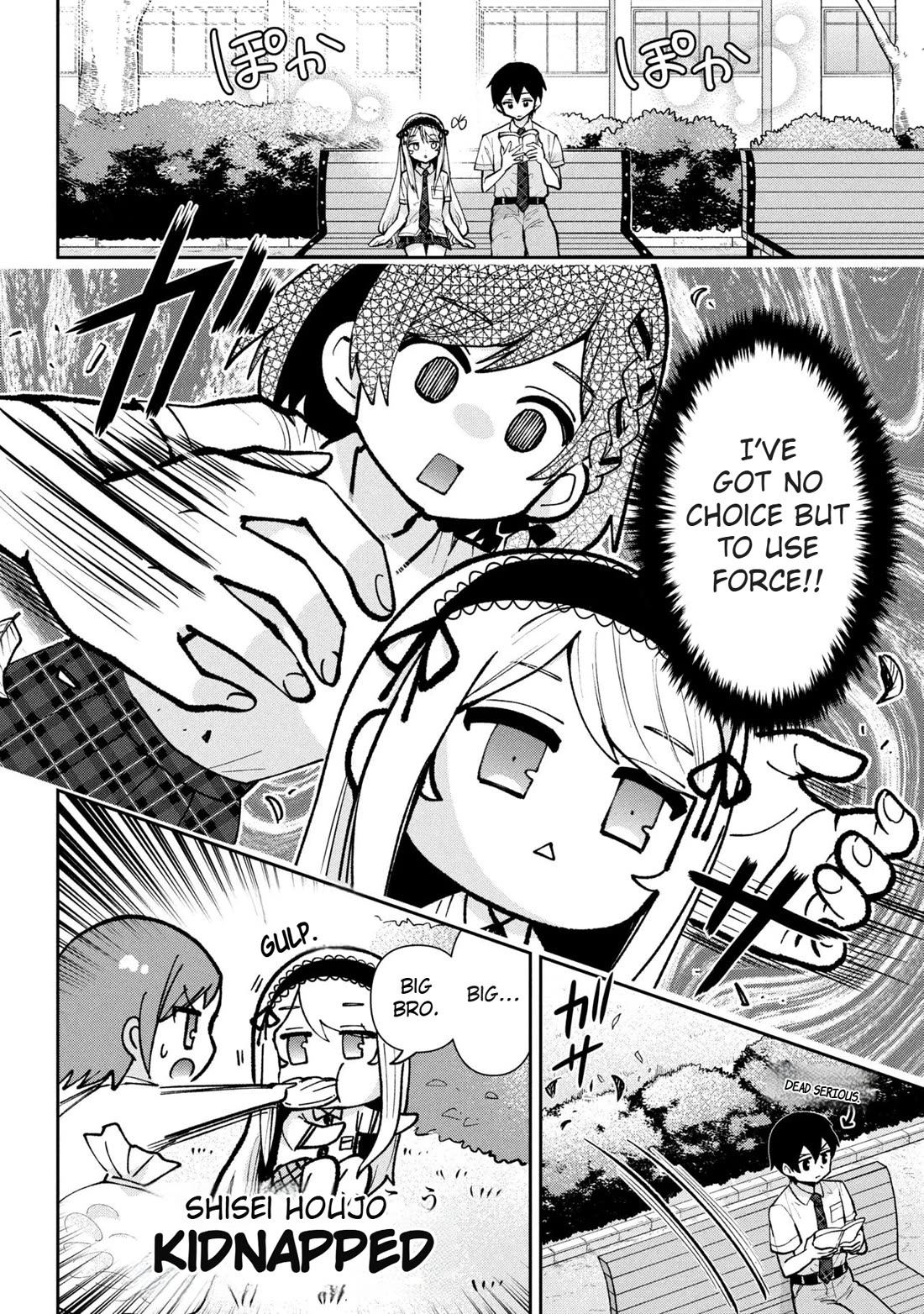 I'm Getting Married to a Girl I Hate in My Class Chapter 41 page 7 - Chapter 41
