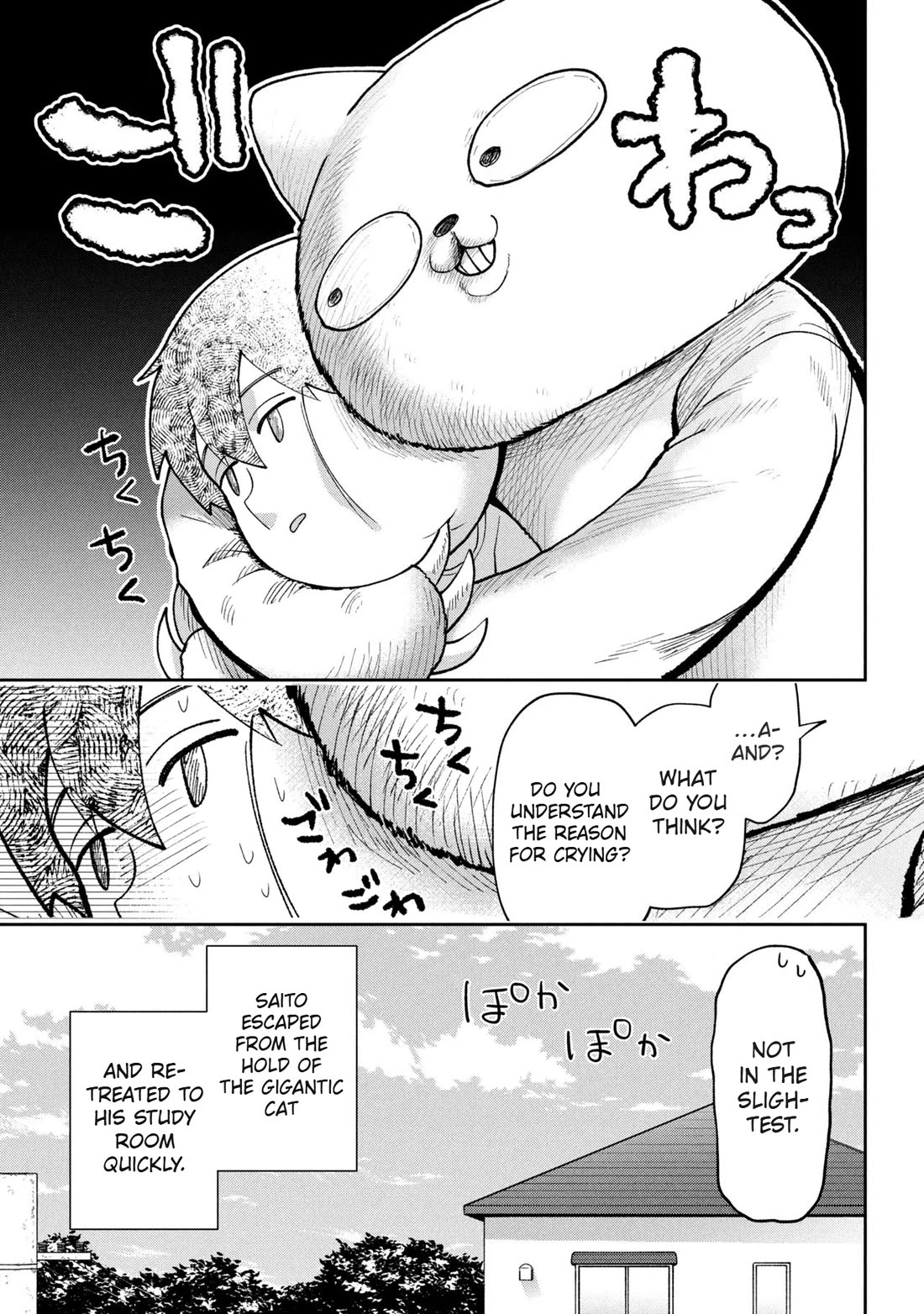 I'm Getting Married to a Girl I Hate in My Class Chapter 42 page 10 - Chapter 42