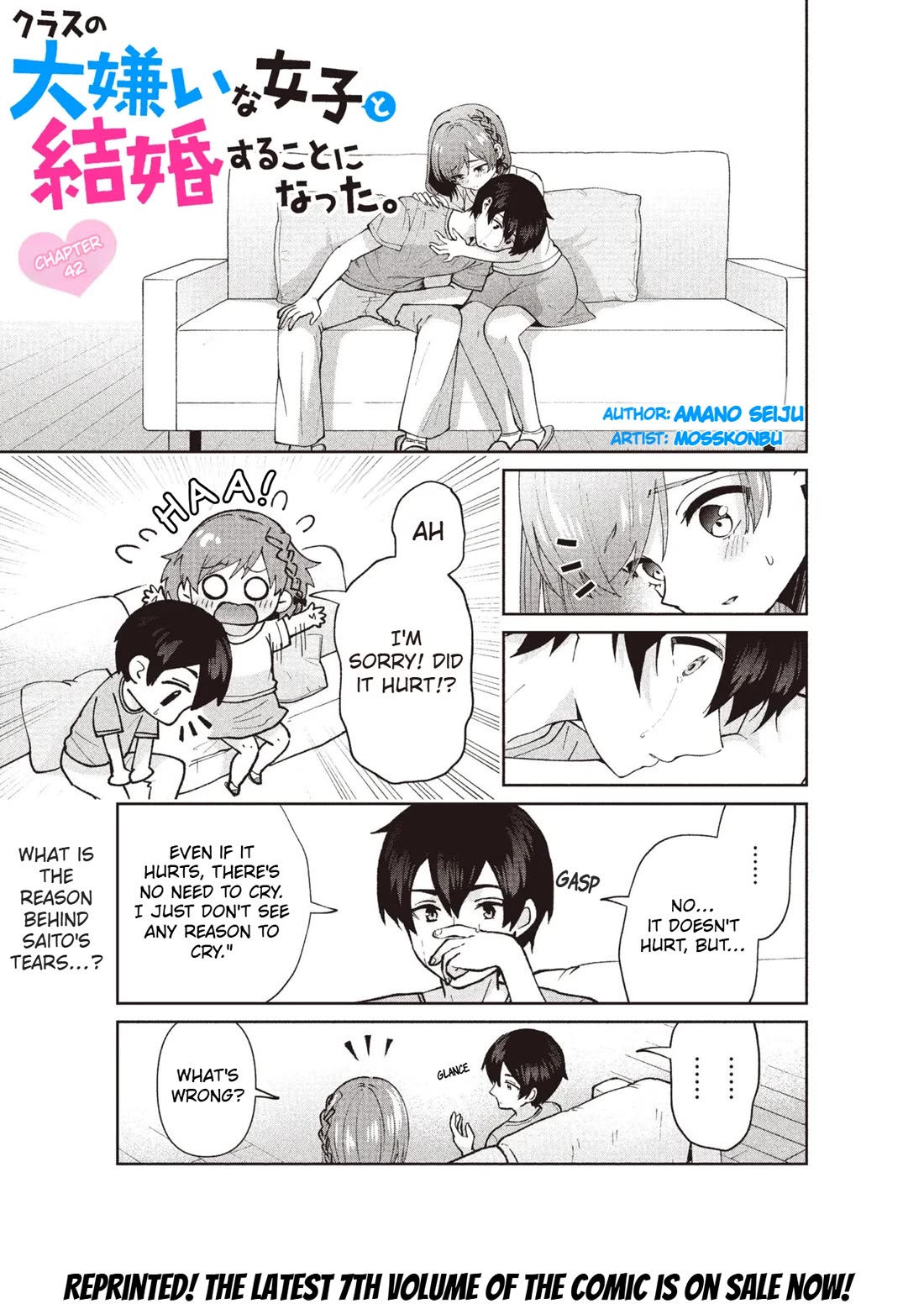 I'm Getting Married to a Girl I Hate in My Class Chapter 42 page 2 - Chapter 42