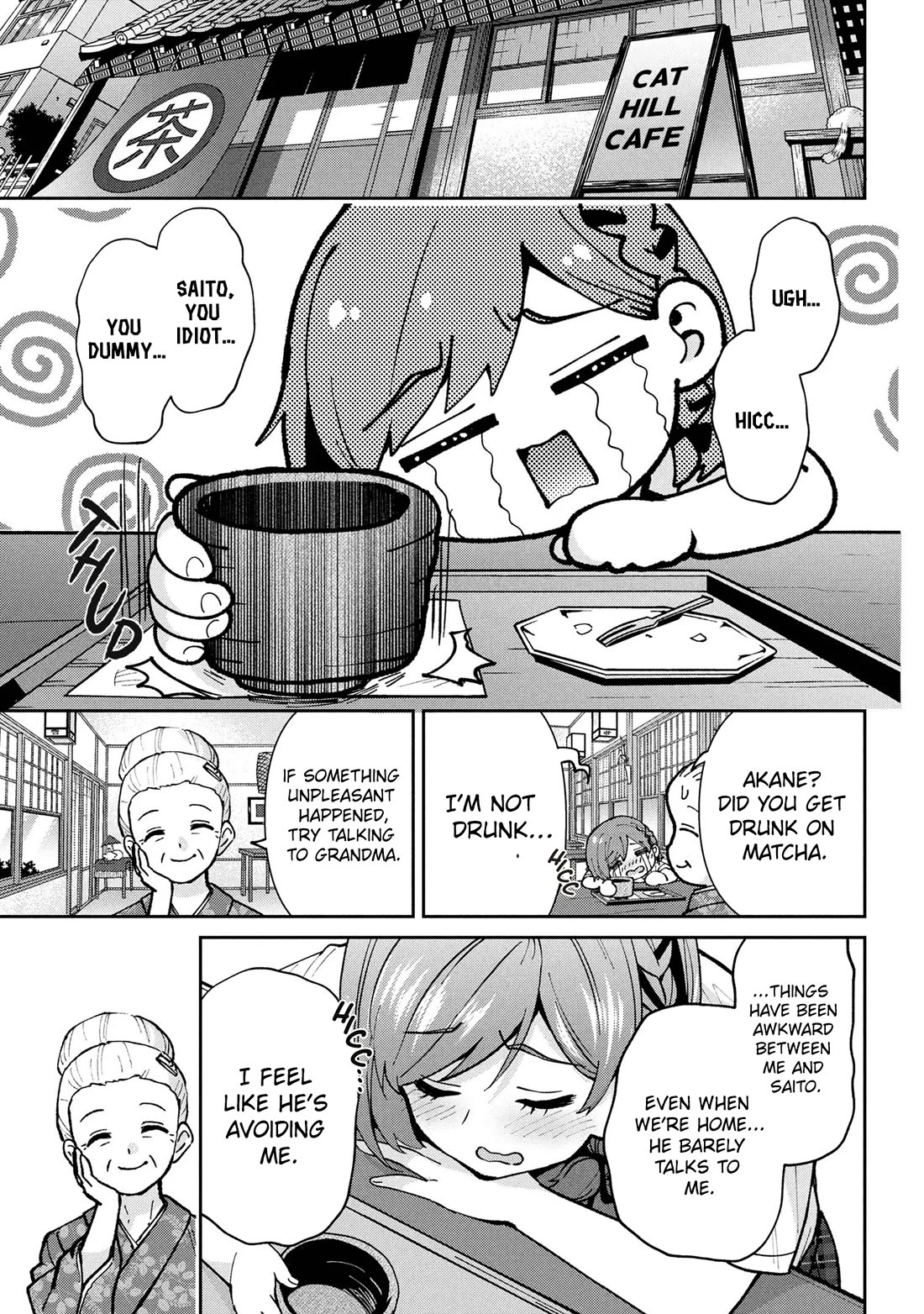 I'm Getting Married to a Girl I Hate in My Class Chapter 43 page 16 - Chapter 43