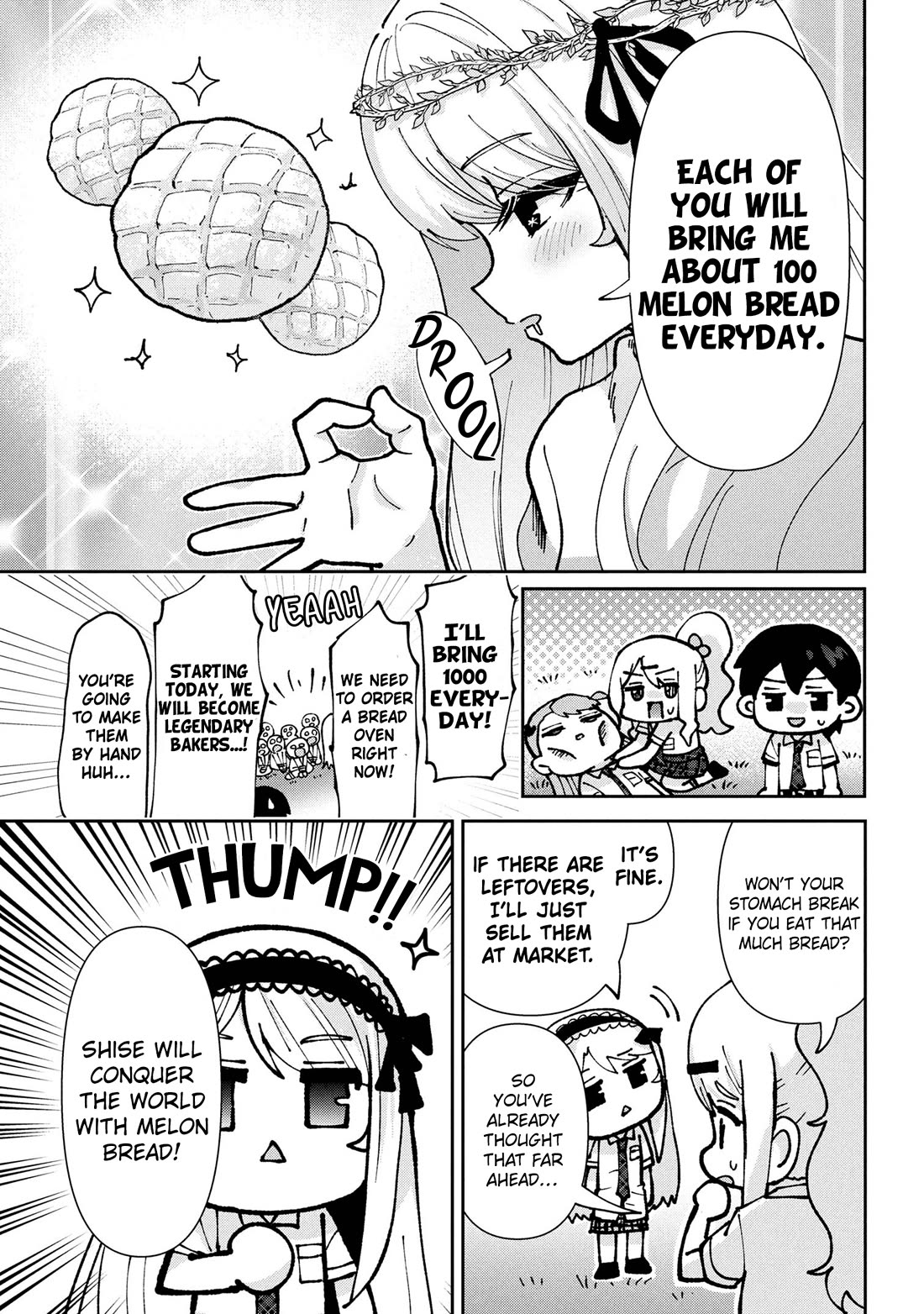 I'm Getting Married to a Girl I Hate in My Class Chapter 45 page 16 - Chapter 45