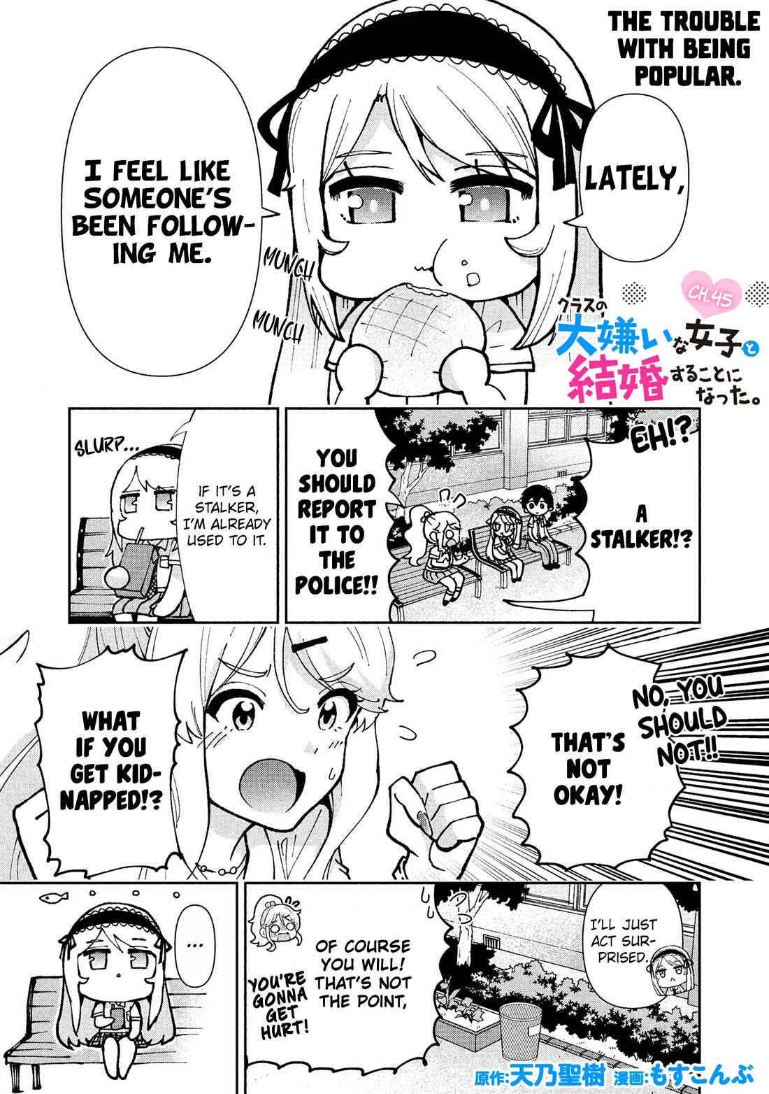 I'm Getting Married to a Girl I Hate in My Class Chapter 45 page 2 - Chapter 45