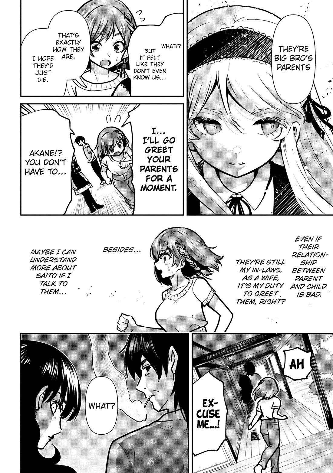 I'm Getting Married to a Girl I Hate in My Class Chapter 46 page 17 - Chapter 46