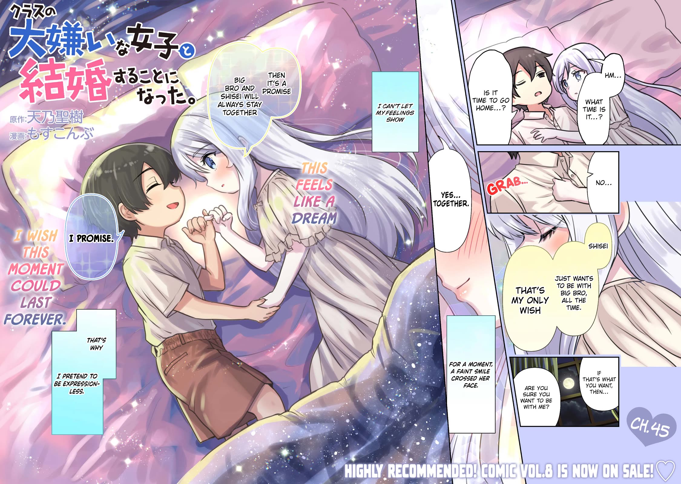 I'm Getting Married to a Girl I Hate in My Class Chapter 46 page 3 - Chapter 46