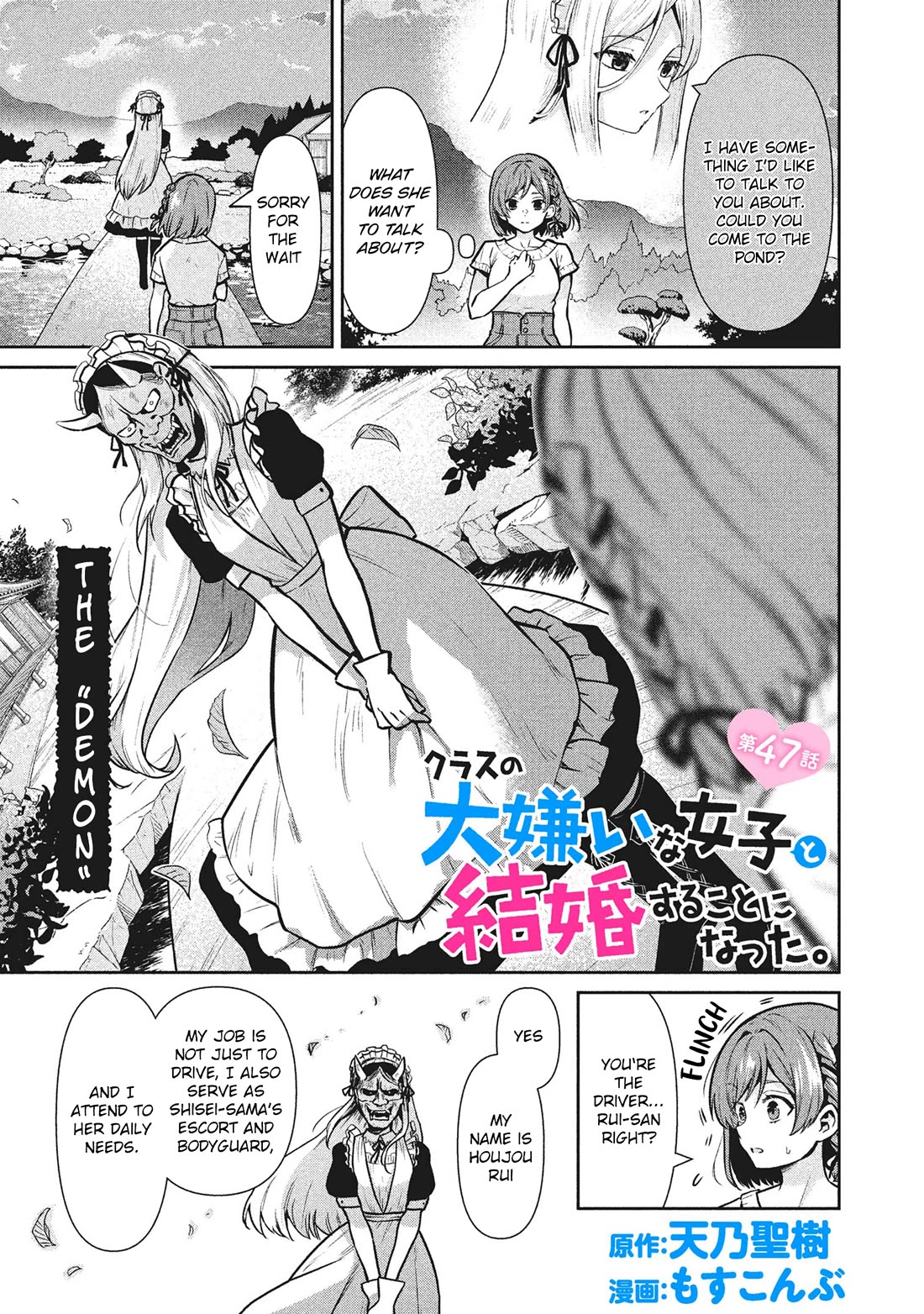I'm Getting Married to a Girl I Hate in My Class Chapter 47 page 2 - Chapter 47