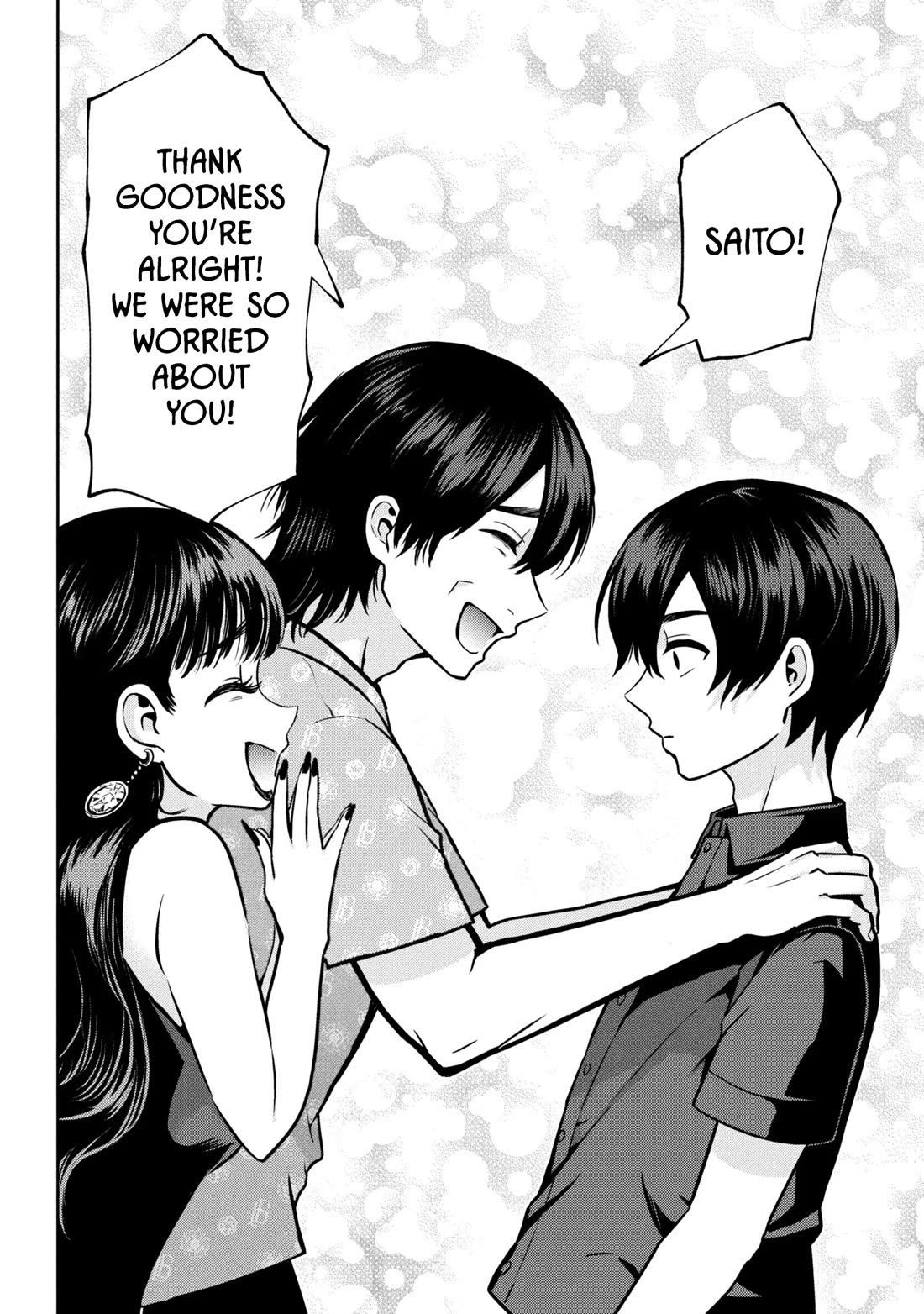 I'm Getting Married to a Girl I Hate in My Class Chapter 49 page 17 - Chapter 49