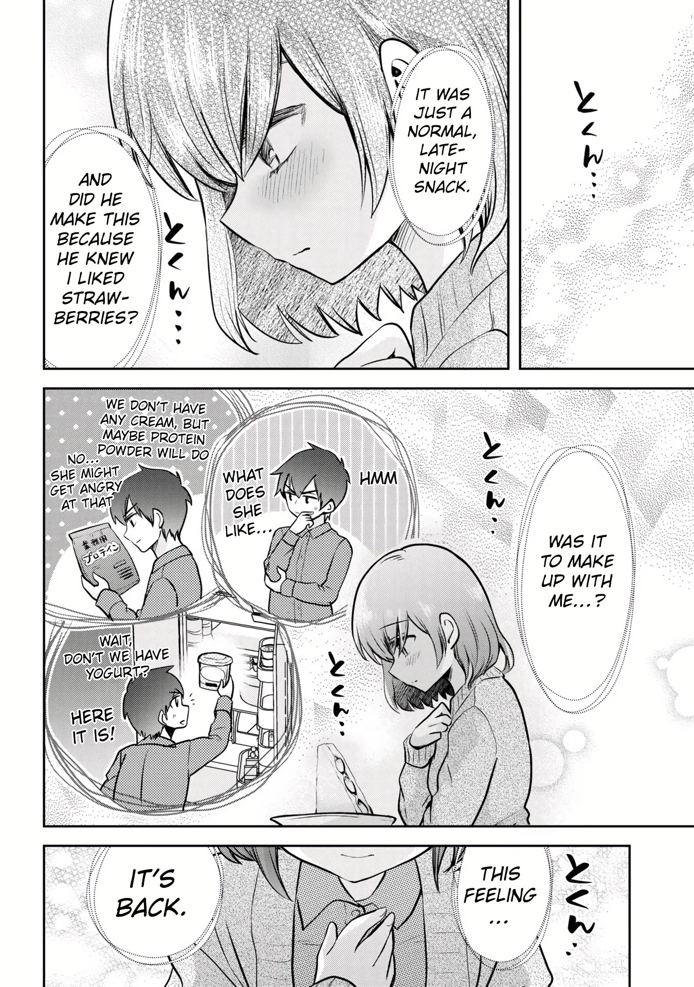 I'm Getting Married to a Girl I Hate in My Class Chapter 8.2 page 11 - Chapter 8.2