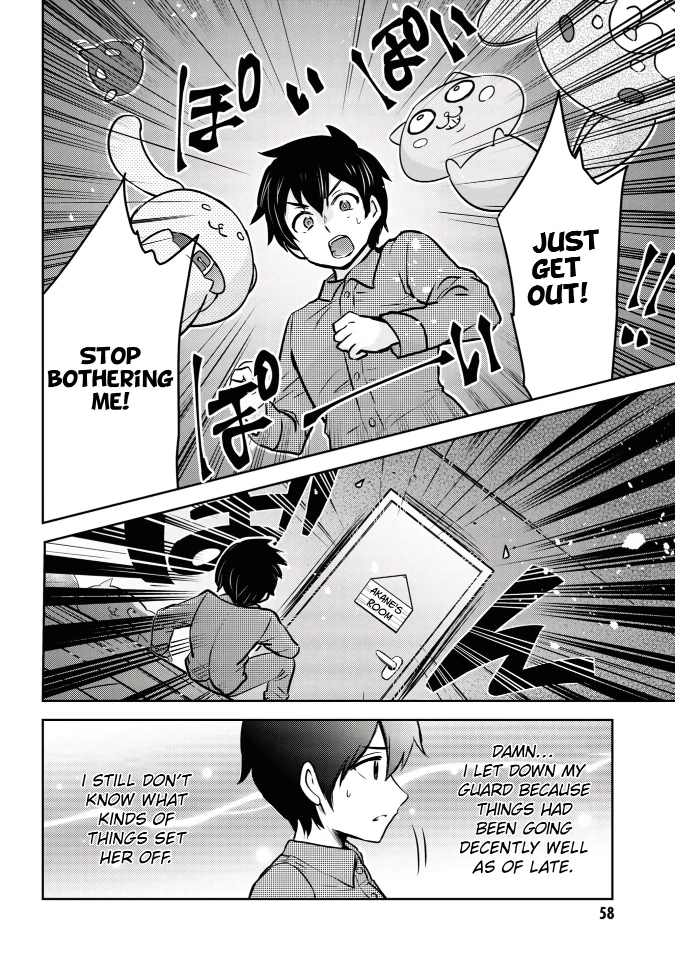 I'm Getting Married to a Girl I Hate in My Class Chapter 8.2 page 5 - Chapter 8.2