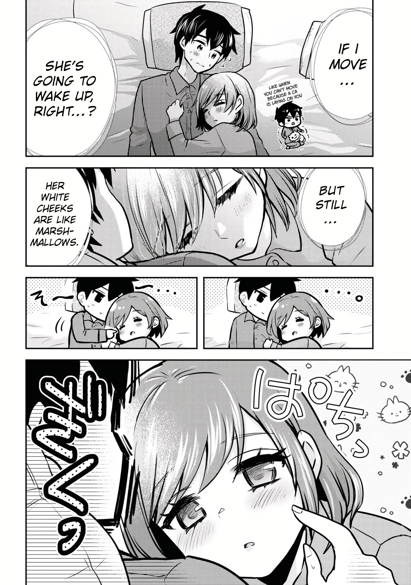 I'm Getting Married to a Girl I Hate in My Class Chapter 8 page 3 - Chapter 8