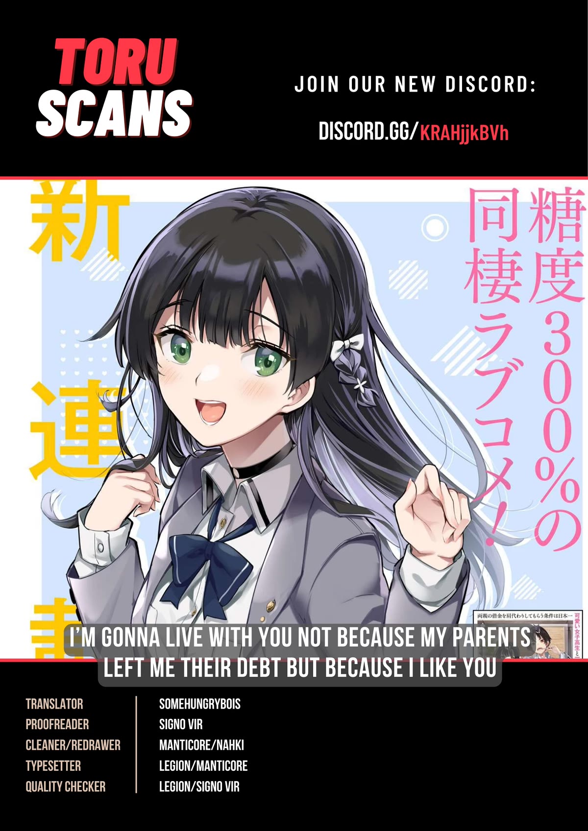 I’m Gonna Live with You Not Because My Parents Left Me Their Debt But Because I Like You Chapter 13 page 1 - Chapter 13